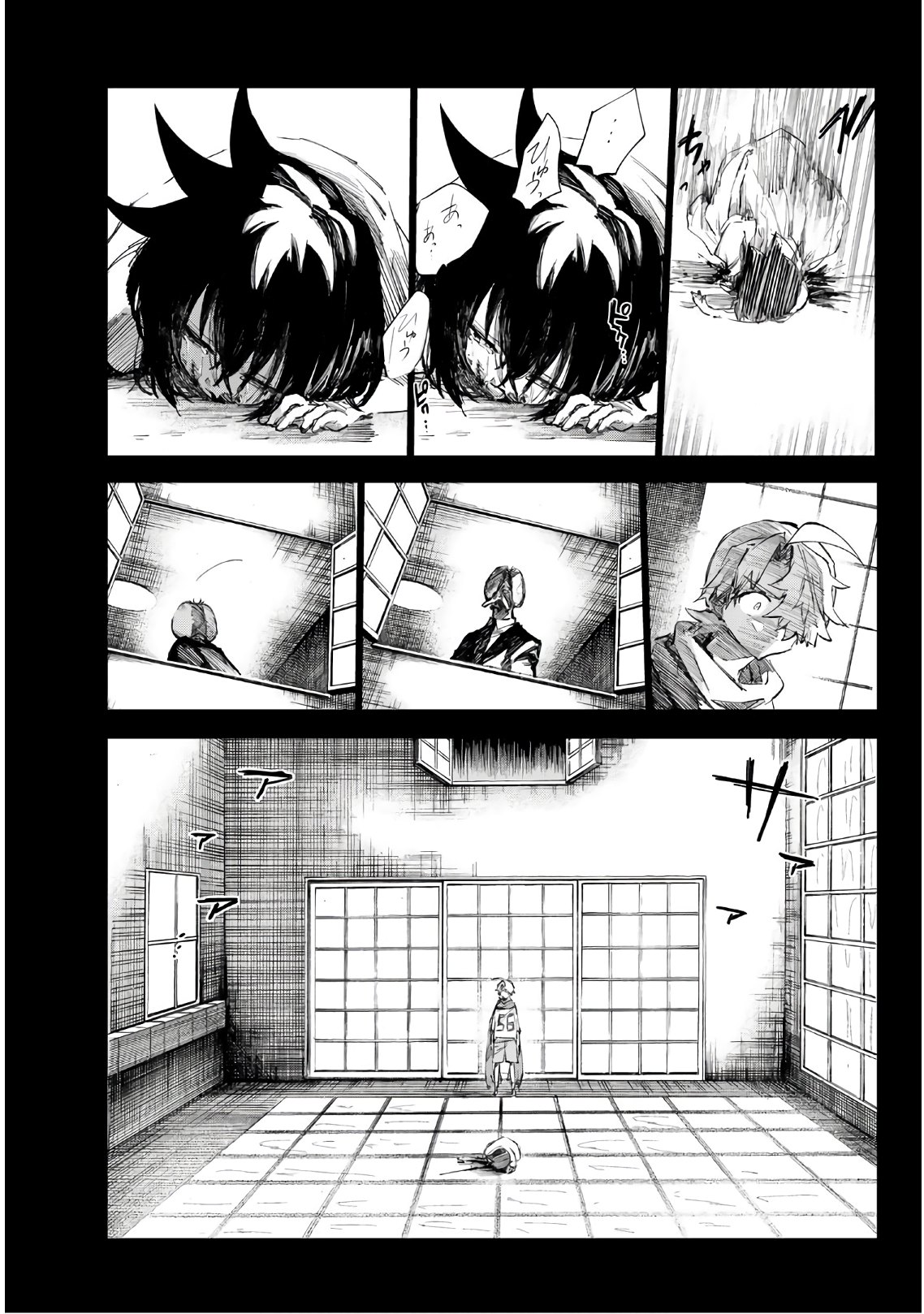 Shichi ha Gojuroku - Chapter 25 - Page 15