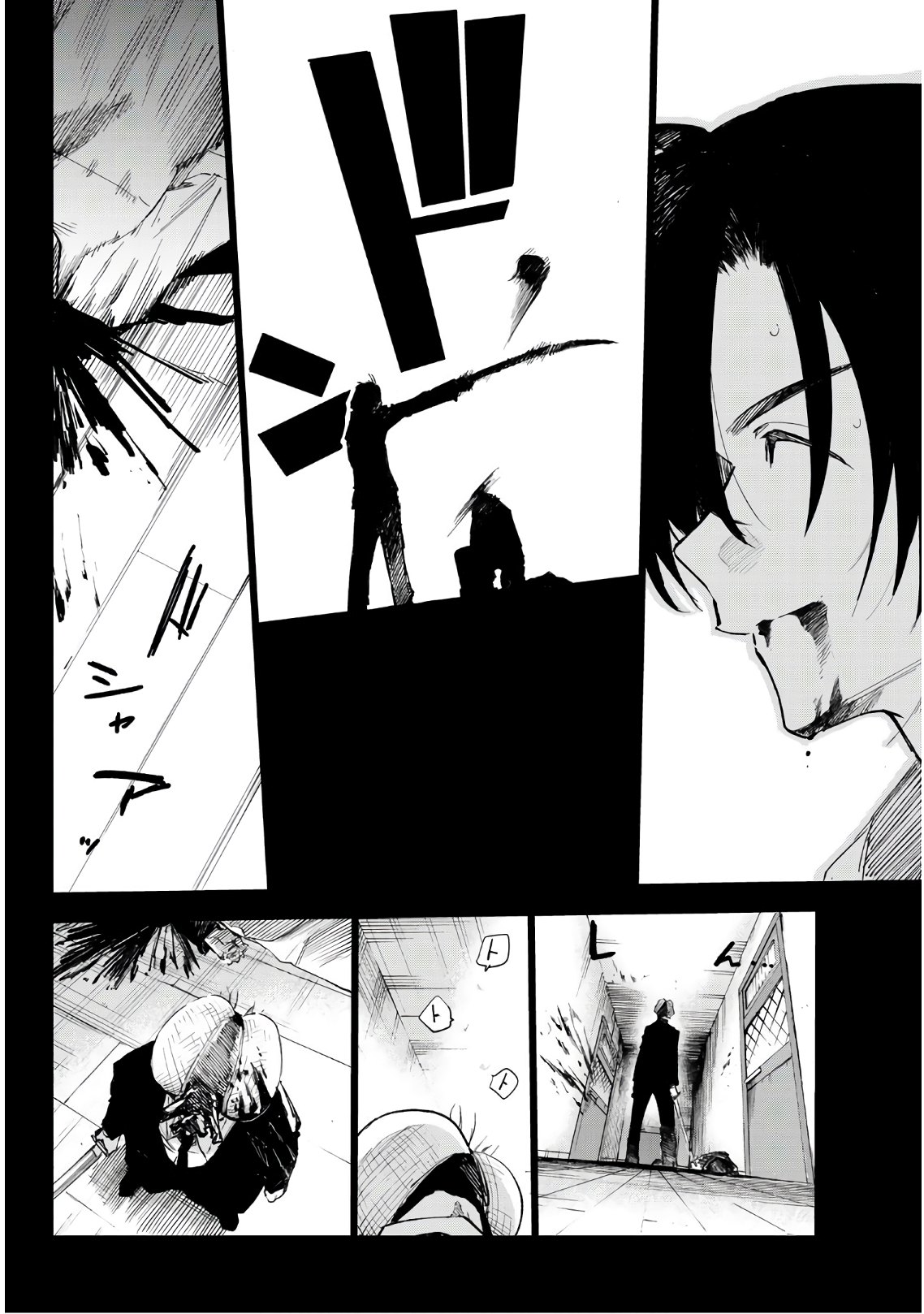 Shichi ha Gojuroku - Chapter 25 - Page 6