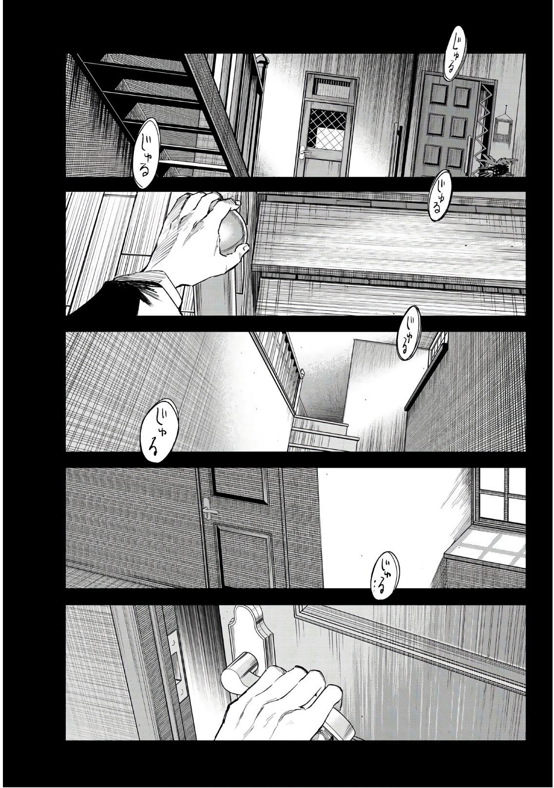 Shichi ha Gojuroku - Chapter 25 - Page 7