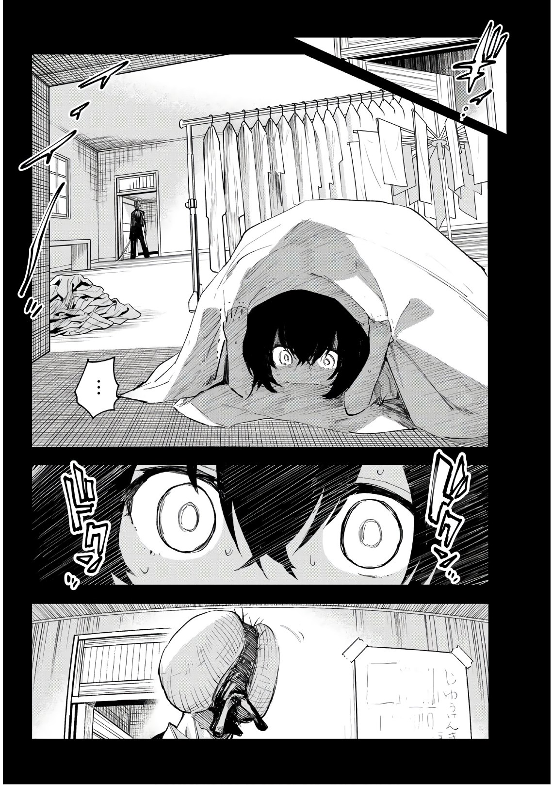 Shichi ha Gojuroku - Chapter 25 - Page 8