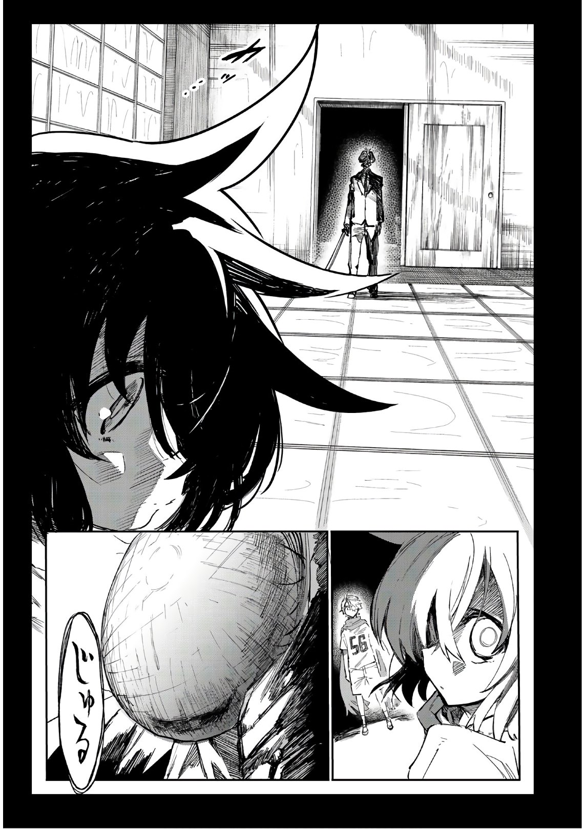 Shichi ha Gojuroku - Chapter 26 - Page 2