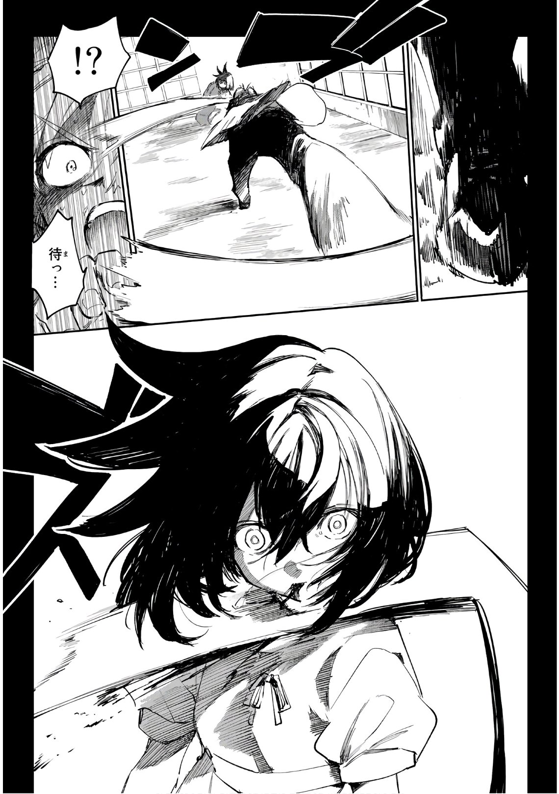 Shichi ha Gojuroku - Chapter 26 - Page 3