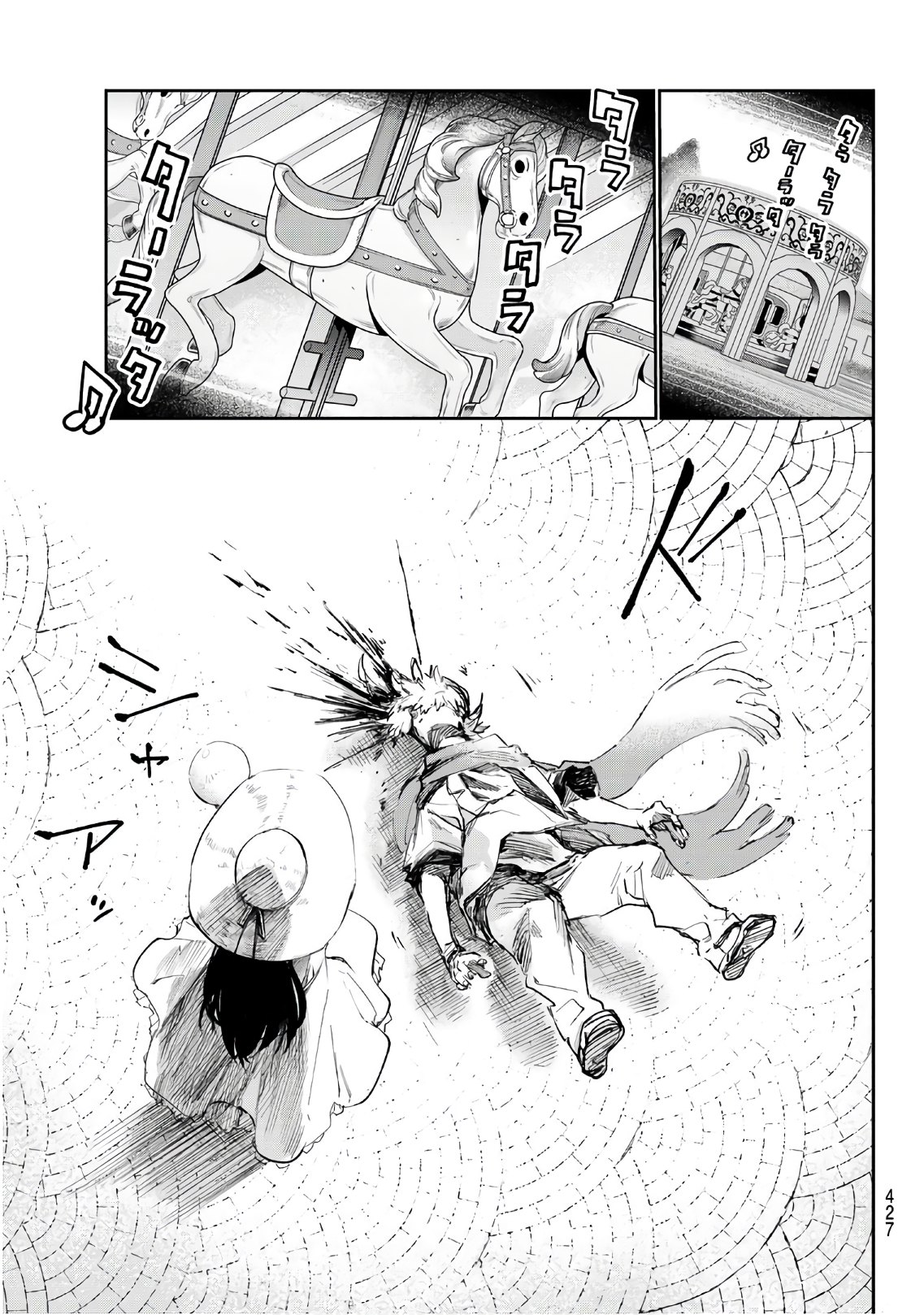 Shichi ha Gojuroku - Chapter 27 - Page 19