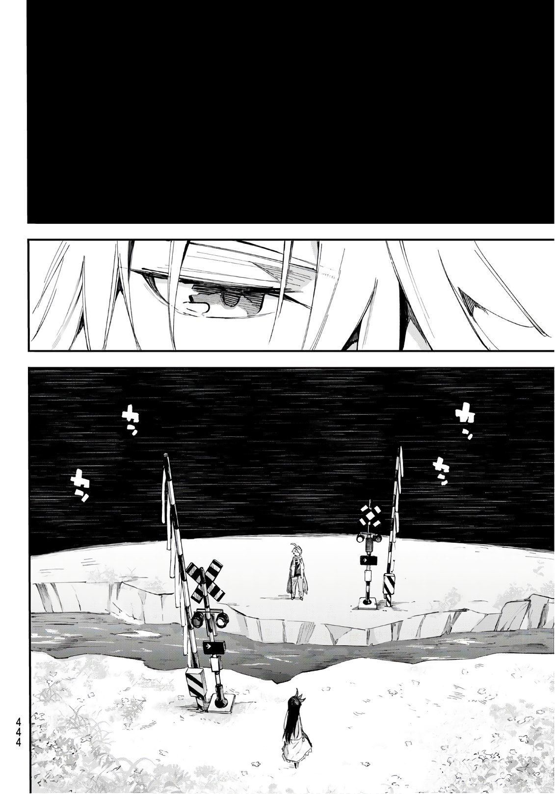 Shichi ha Gojuroku - Chapter 28 - Page 12