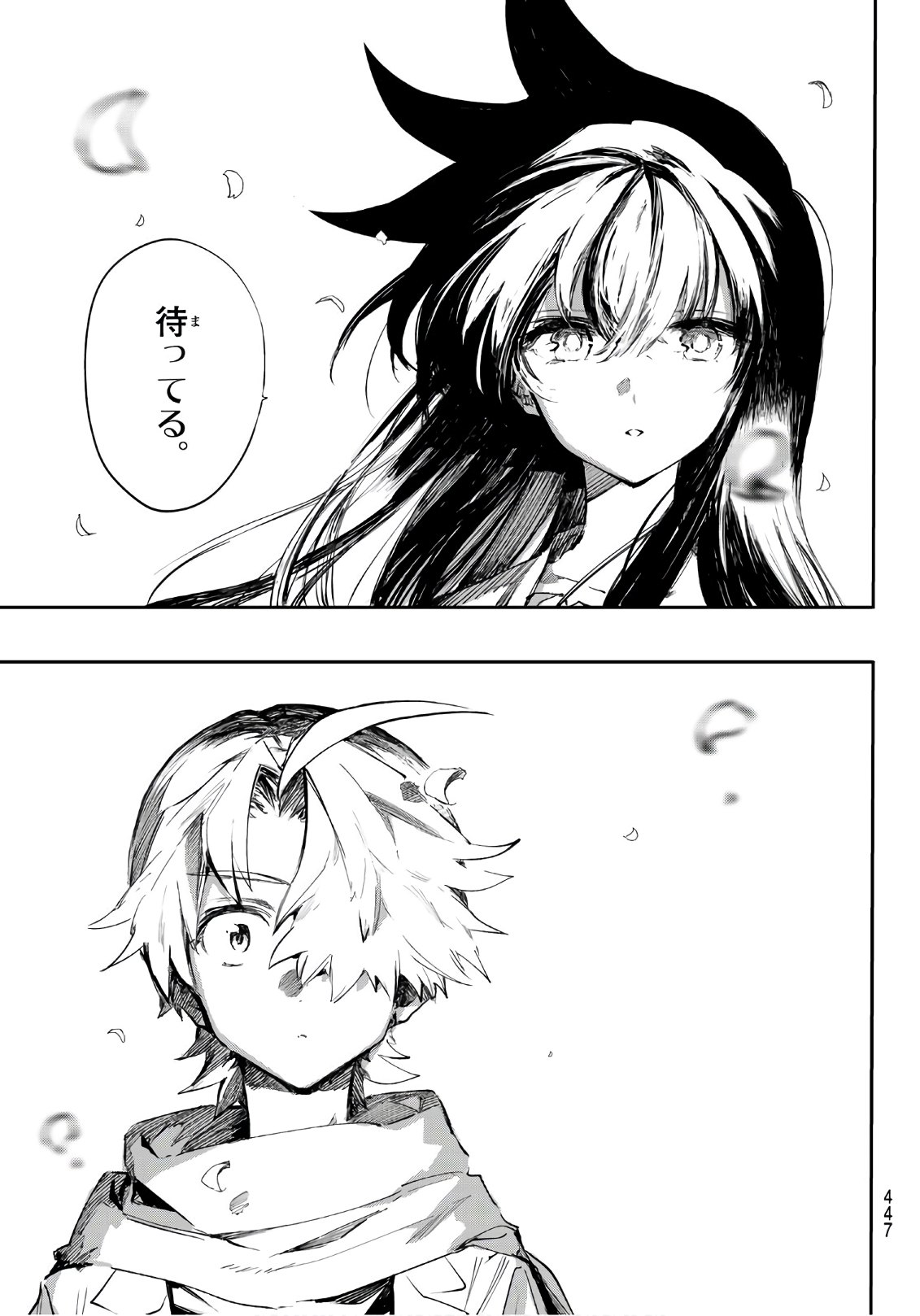 Shichi ha Gojuroku - Chapter 28 - Page 15