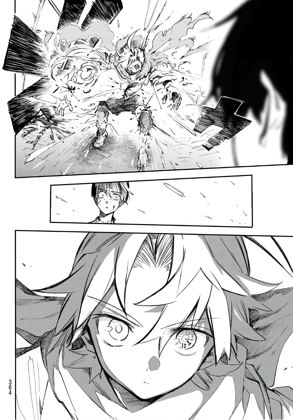 Shichi ha Gojuroku - Chapter 29 - Page 12