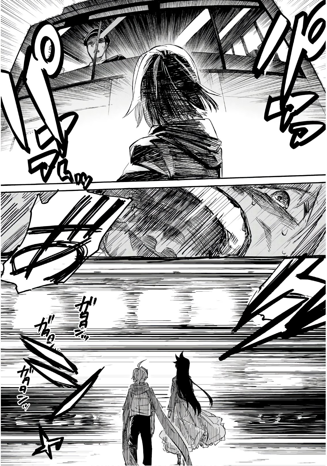 Shichi ha Gojuroku - Chapter 3 - Page 13