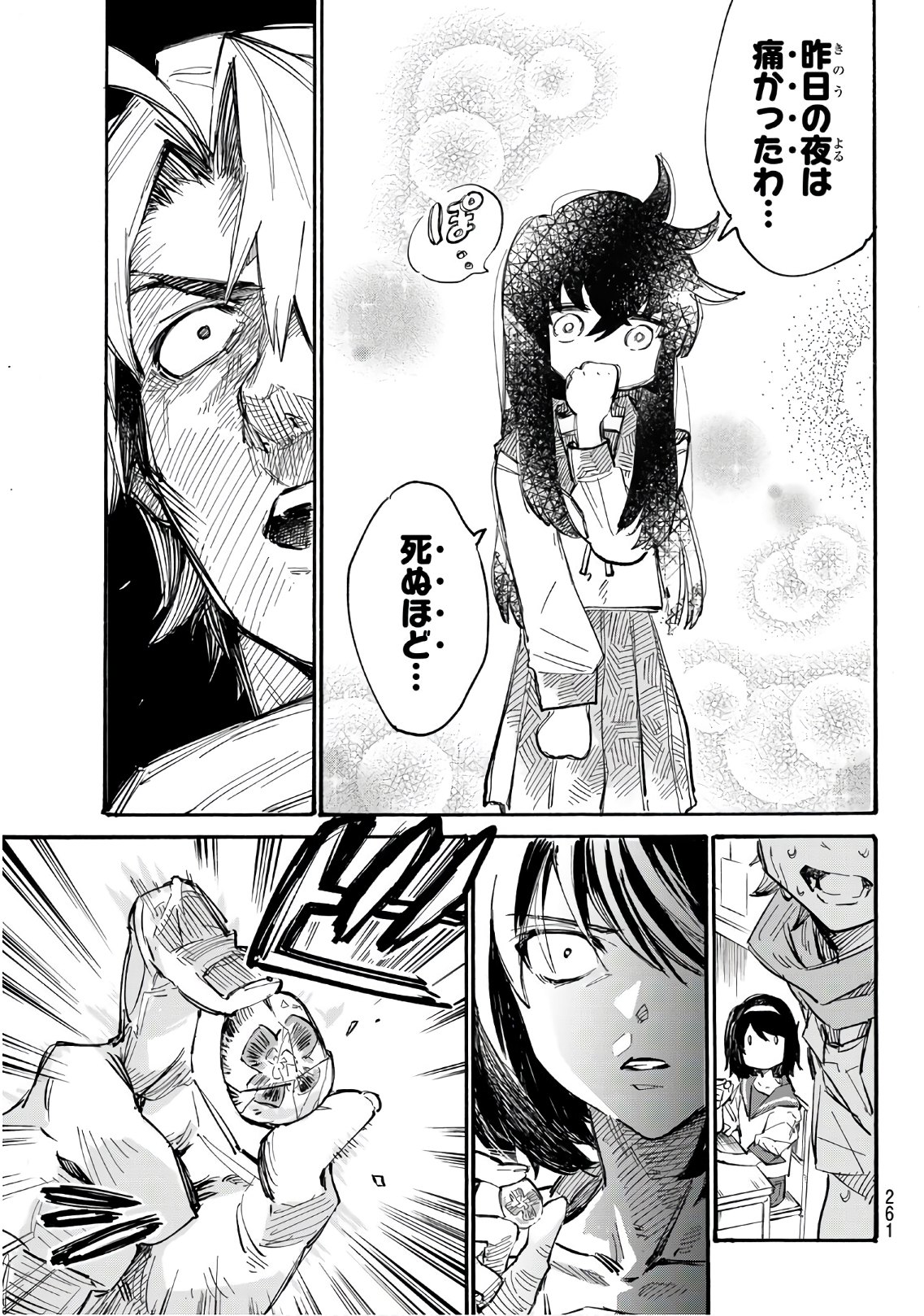 Shichi ha Gojuroku - Chapter 3 - Page 29