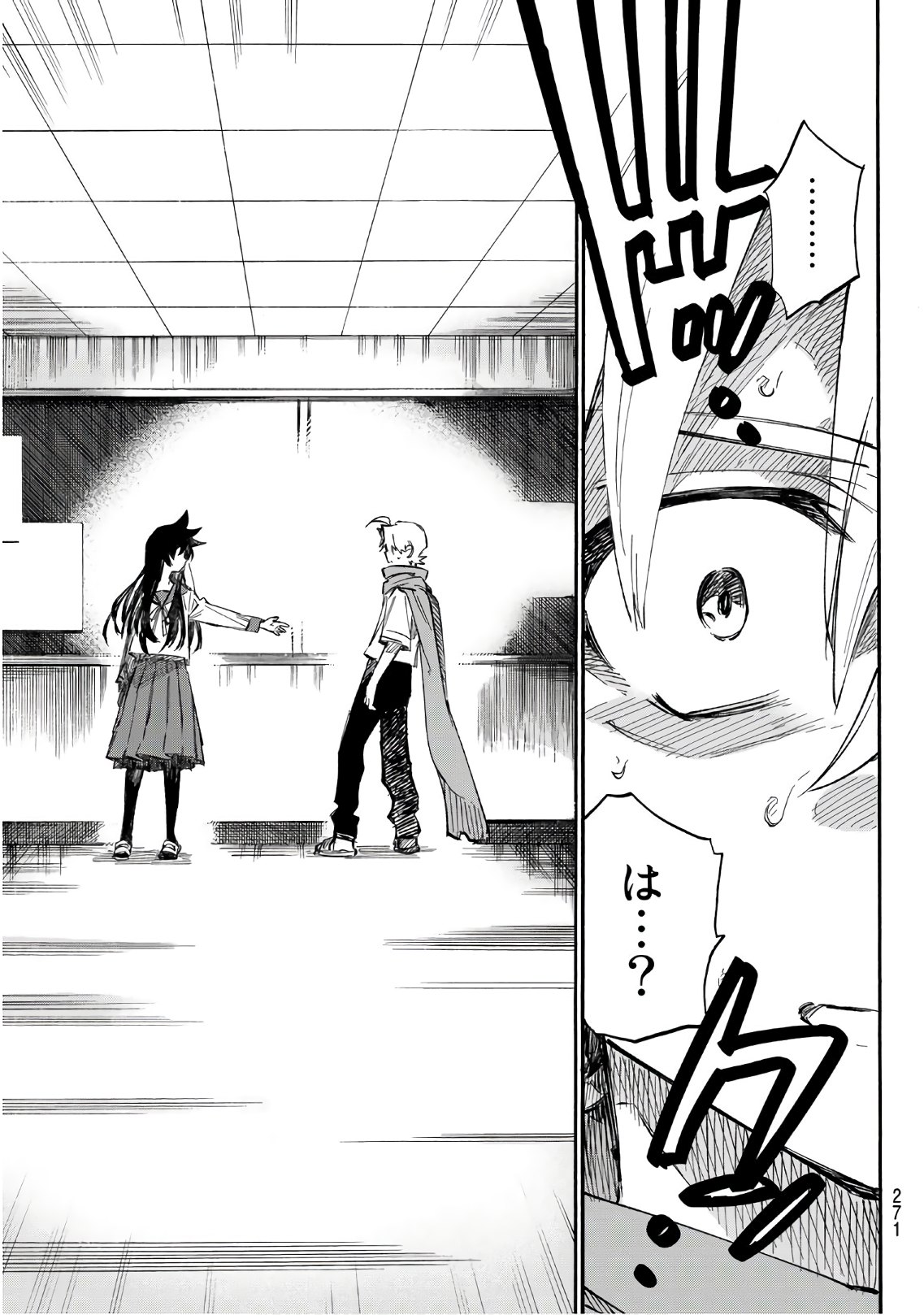 Shichi ha Gojuroku - Chapter 3 - Page 39