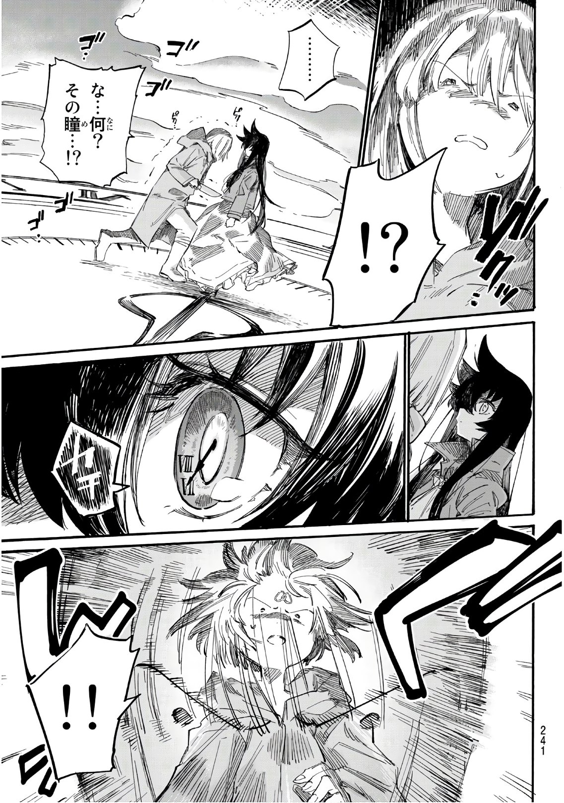 Shichi ha Gojuroku - Chapter 3 - Page 9