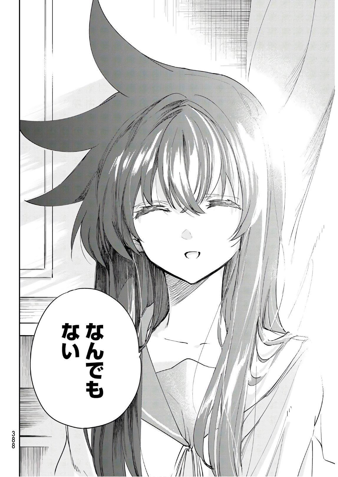 Shichi ha Gojuroku - Chapter 32.5 - Page 18