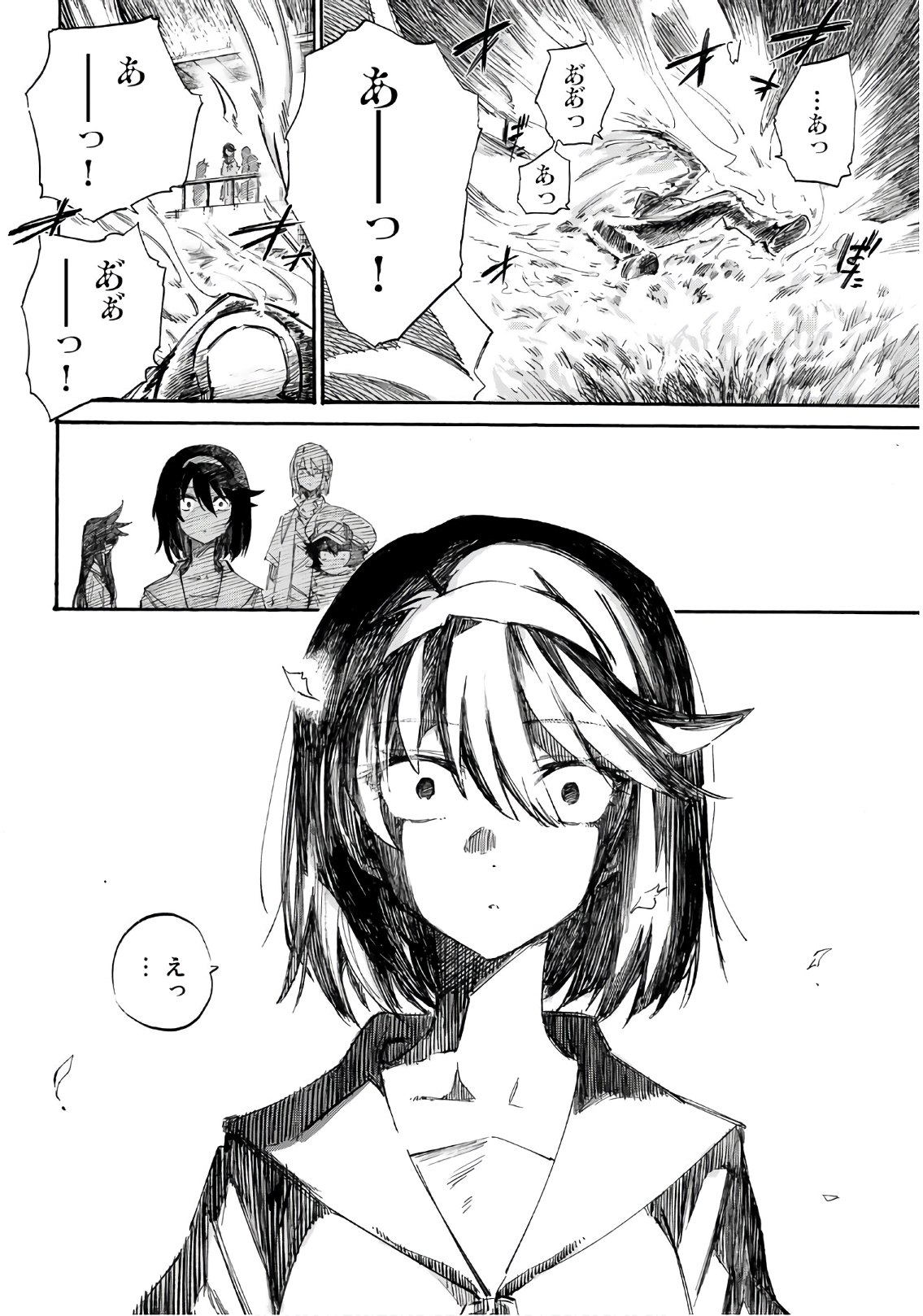 Shichi ha Gojuroku - Chapter 6 - Page 4