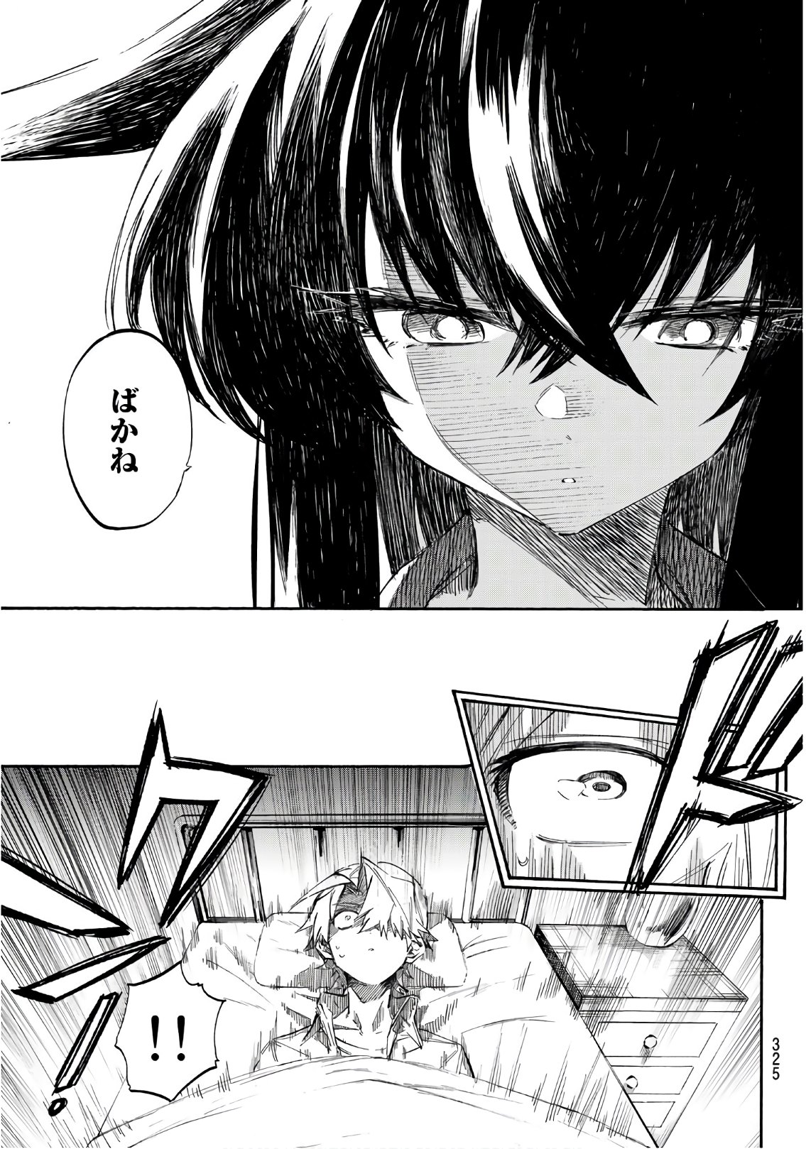 Shichi ha Gojuroku - Chapter 6 - Page 9