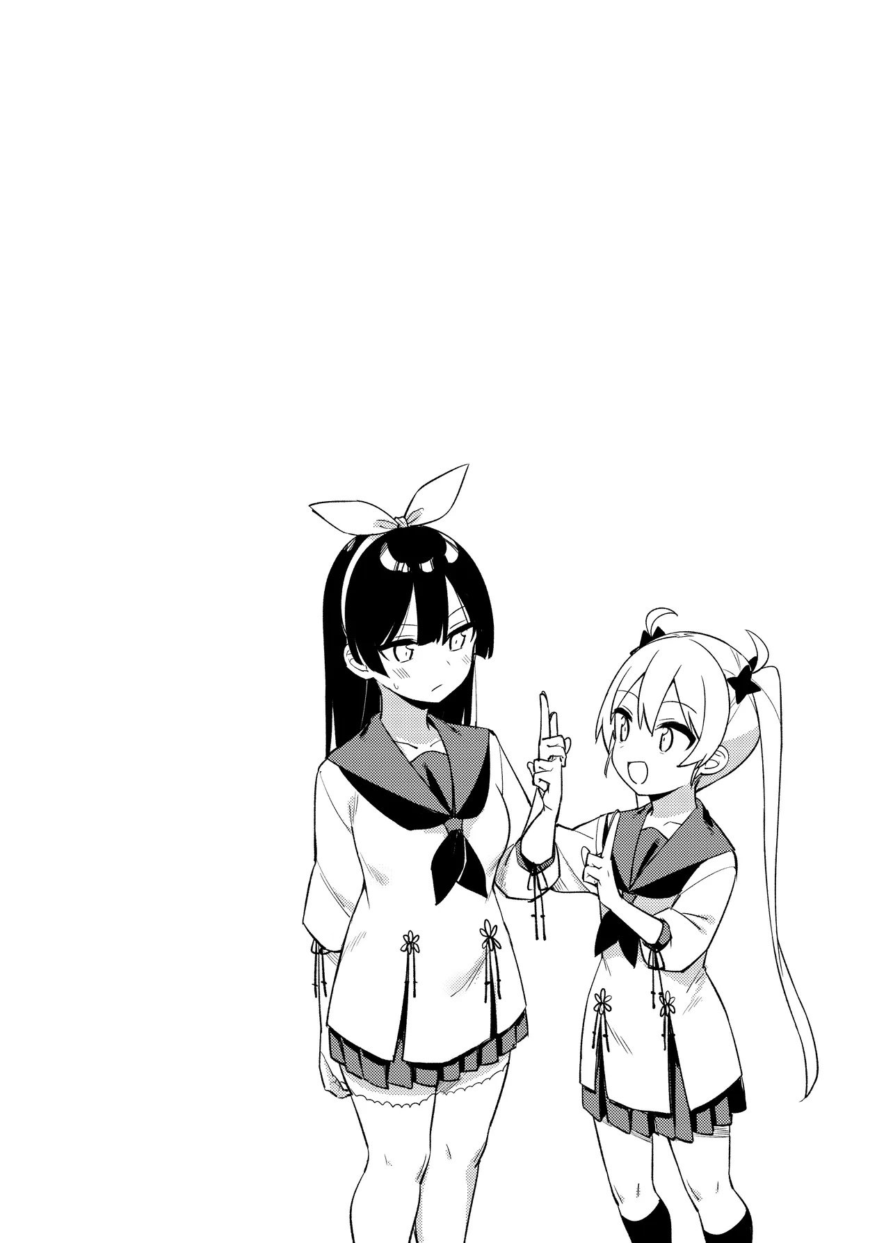 Shichigenme wa Ninja Shugyou desu! - Chapter 1 - Page 2