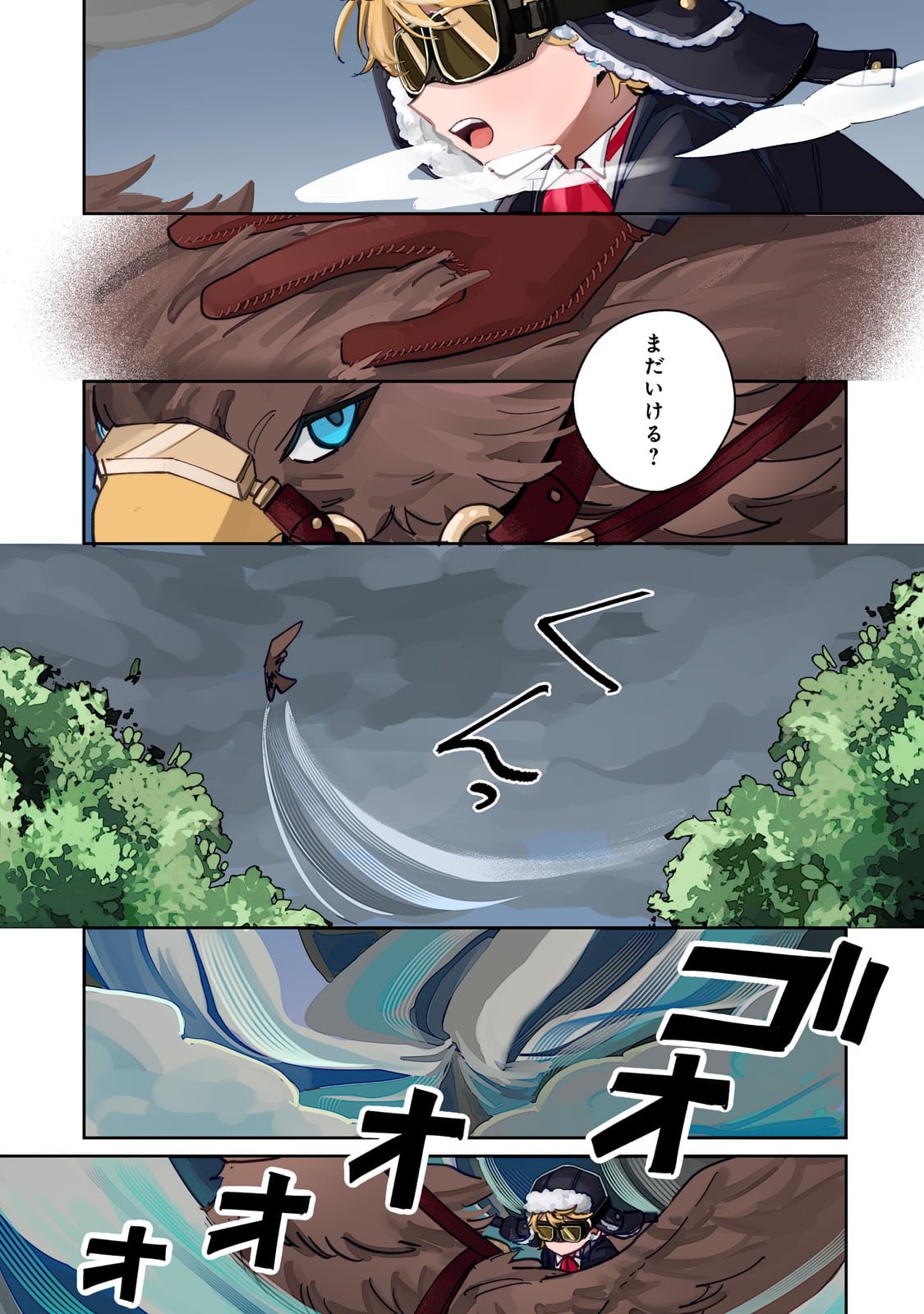 Shiikuin Cecil no Nishi - Chapter 1 - Page 1