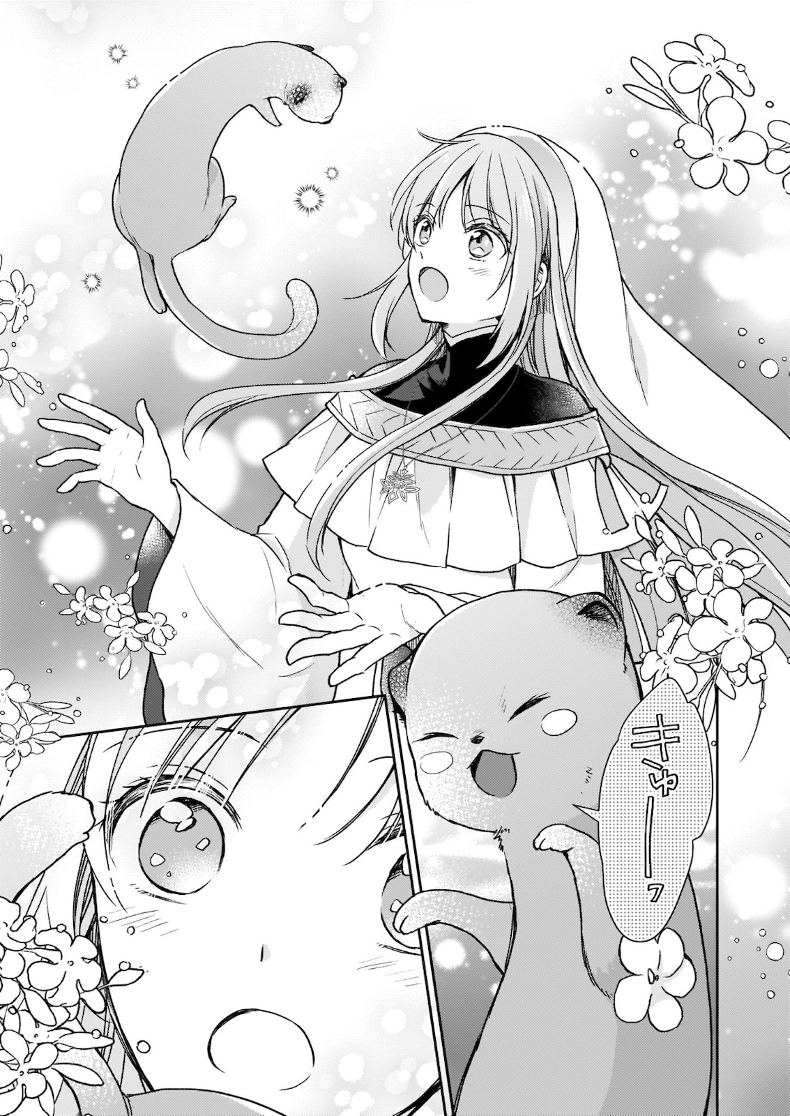 Shiitagerareshi Reijou wa, Seikaiju no Omo ni narimashita - Chapter 5 - Page 21