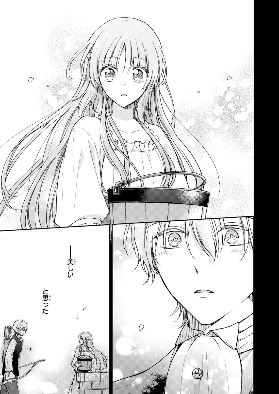 Shiitagerareshi Reijou wa, Seikaiju no Omo ni narimashita - Chapter 9 - Page 3