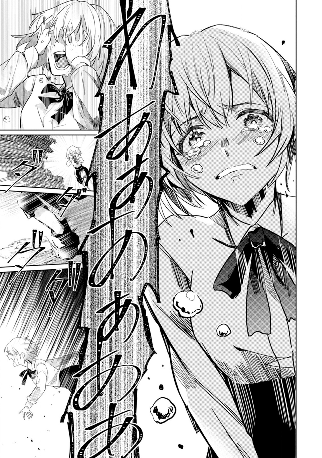 Shiitagerare Reijou wa Hitogirai no Mahoutsukai ni Deshiiri suru - Chapter 1 - Page 29