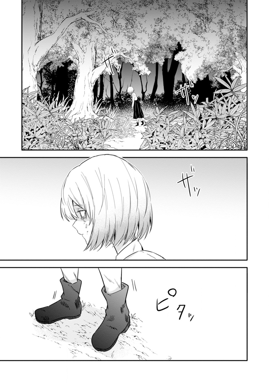 Shiitagerare Reijou wa Hitogirai no Mahoutsukai ni Deshiiri suru - Chapter 1 - Page 35