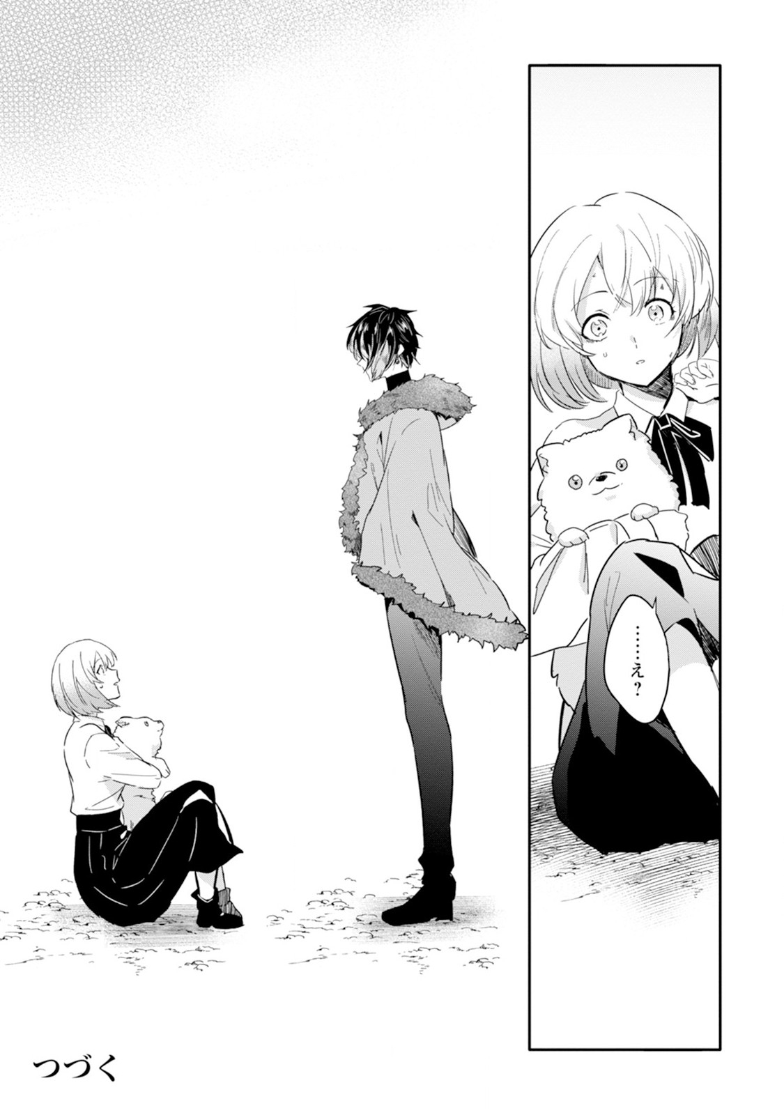 Shiitagerare Reijou wa Hitogirai no Mahoutsukai ni Deshiiri suru - Chapter 1 - Page 43