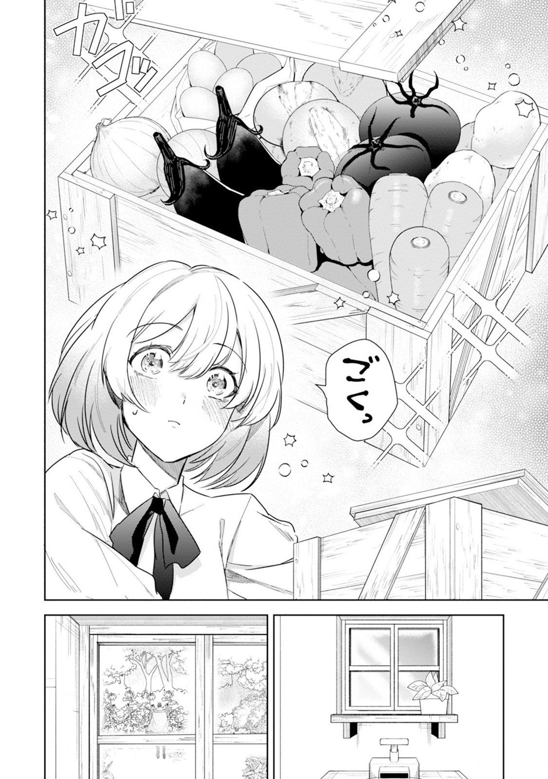 Shiitagerare Reijou wa Hitogirai no Mahoutsukai ni Deshiiri suru - Chapter 3 - Page 6