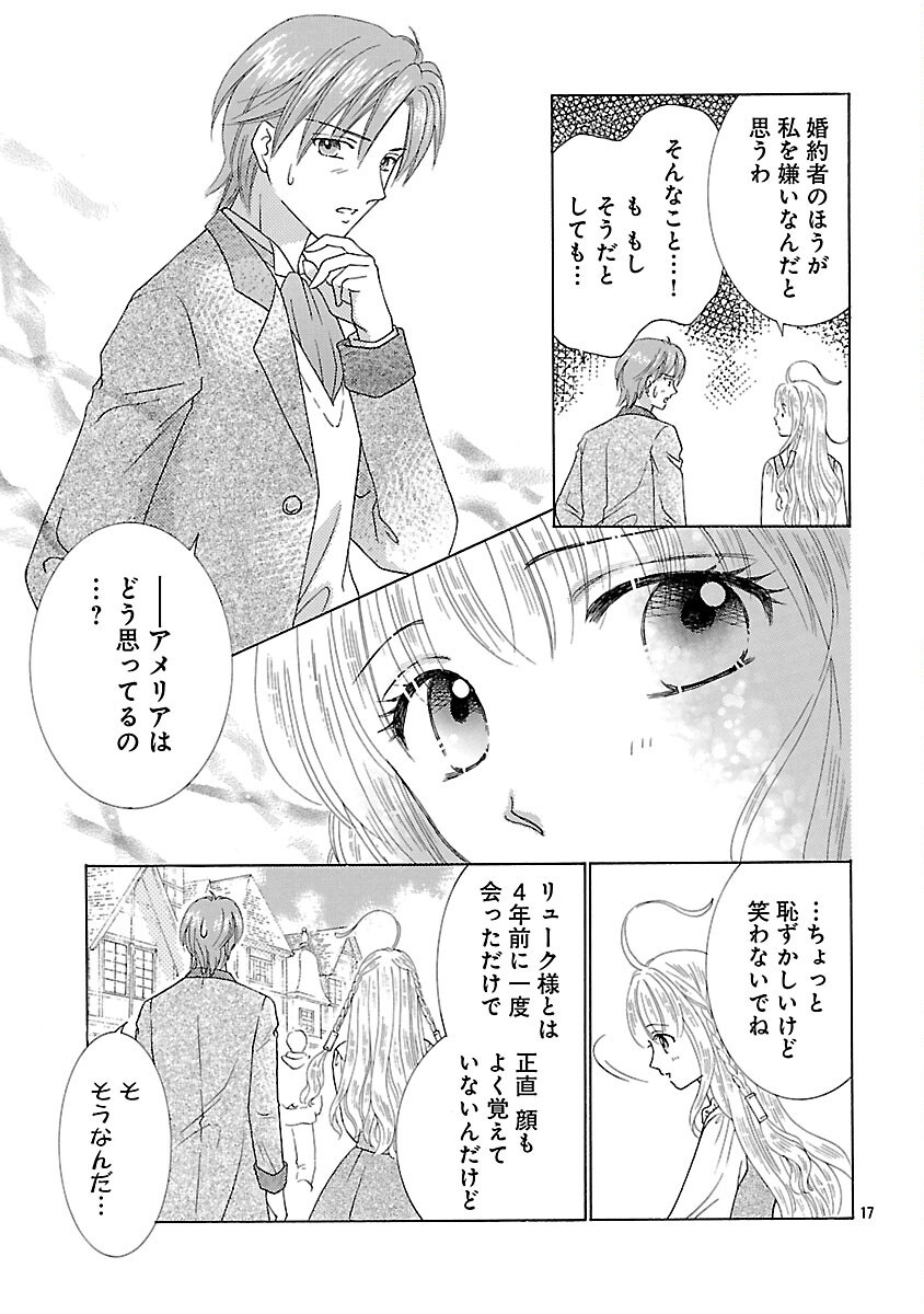 Shiitagerareta Maihime wa Seijo no Loop ni Ichigo de Aragau - Chapter 5 - Page 19