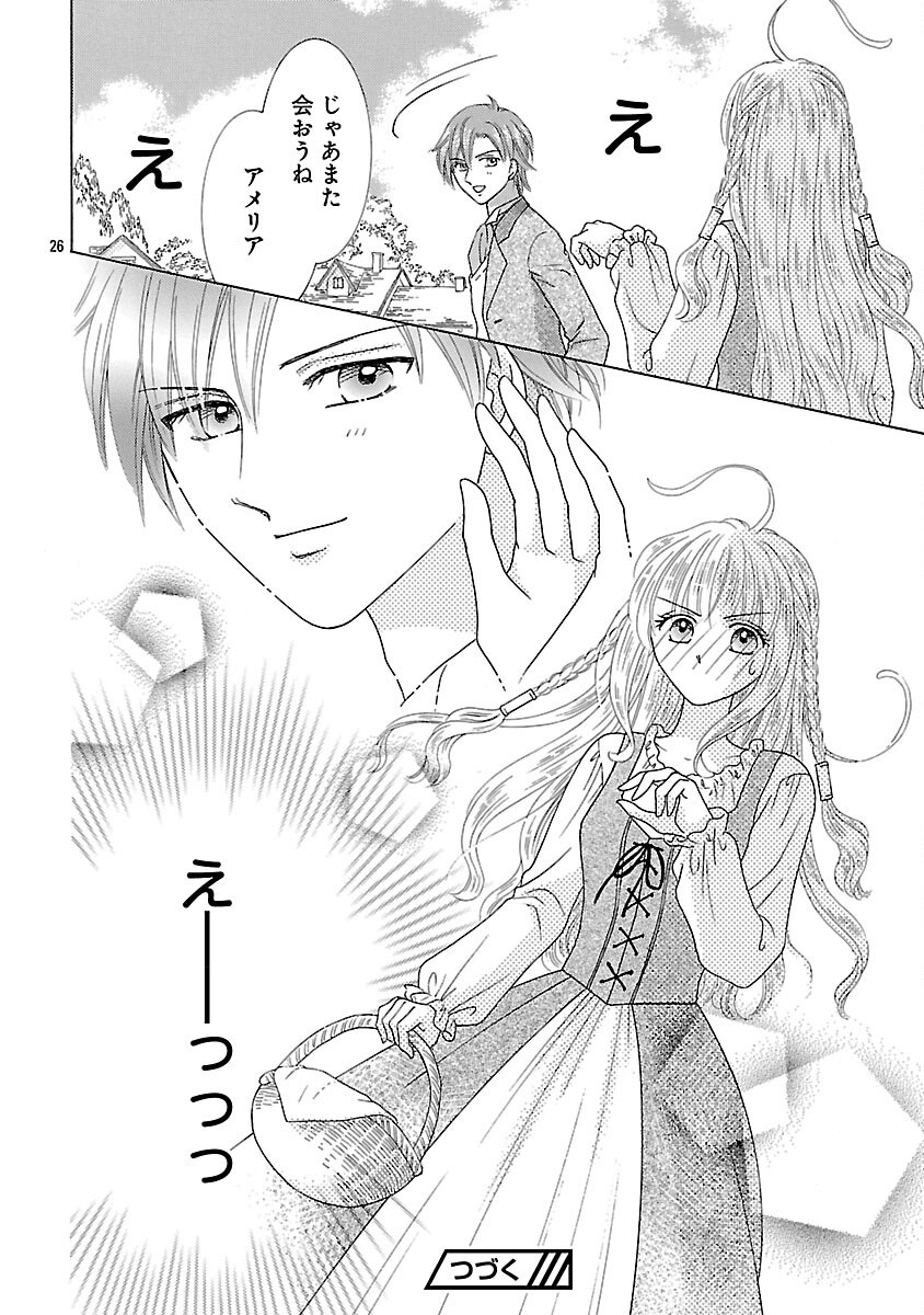 Shiitagerareta Maihime wa Seijo no Loop ni Ichigo de Aragau - Chapter 5 - Page 28