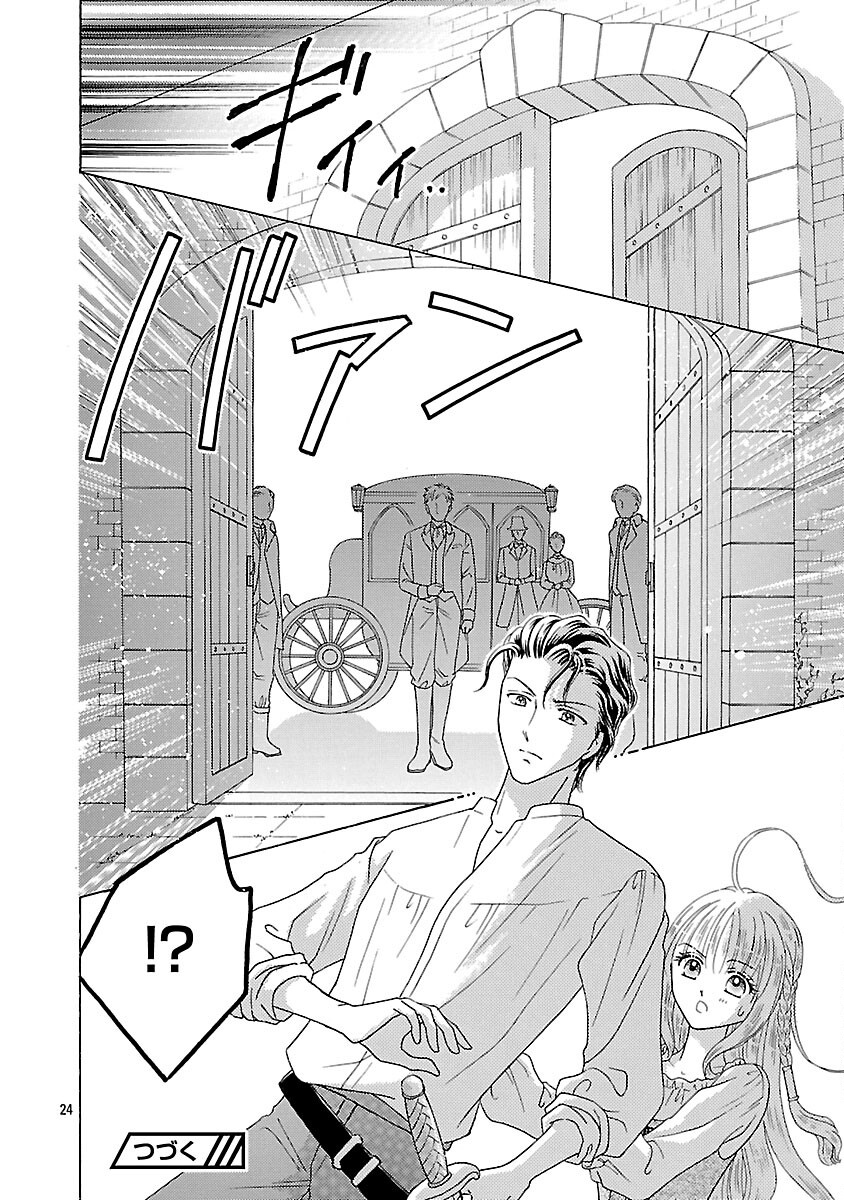 Shiitagerareta Maihime wa Seijo no Loop ni Ichigo de Aragau - Chapter 6 - Page 26