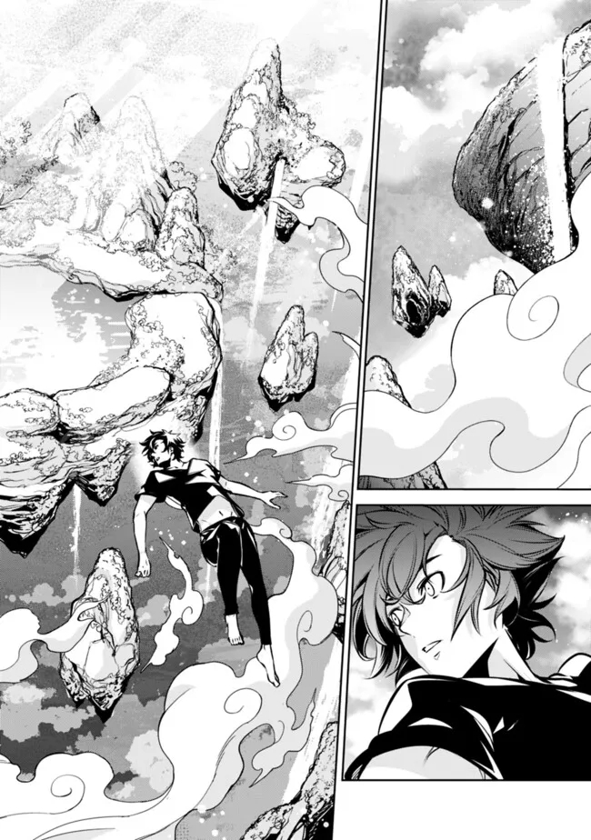 Shijou Saikyou no Mahou Kenshi, F Rank Boukensha ni Tensei Suru - Kensei to Matei, 2-tsu no Zense Omotta Otoko no Eiyuutan Chap 103 - Next Chap 104