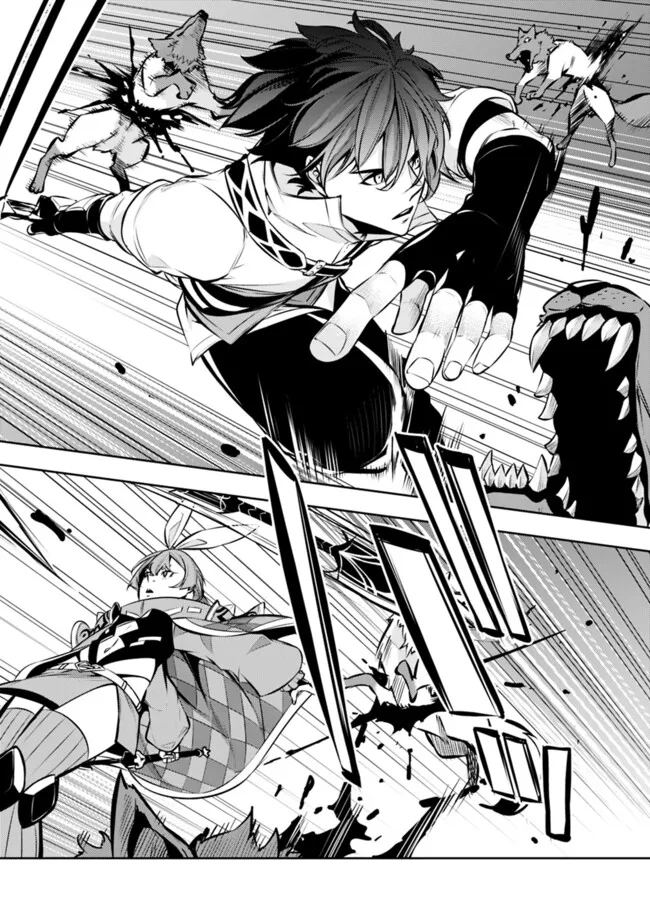 Shijou Saikyou no Mahou Kenshi, F Rank Boukensha ni Tensei Suru - Kensei to Matei, 2-tsu no Zense Omotta Otoko no Eiyuutan Chap 104 - Next Chap 105