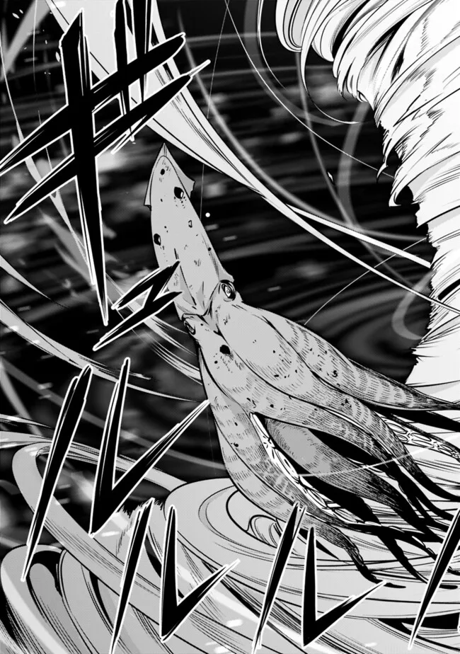 Shijou Saikyou no Mahou Kenshi, F Rank Boukensha ni Tensei Suru - Kensei to Matei, 2-tsu no Zense Omotta Otoko no Eiyuutan Chap 119 - Next Chap 120