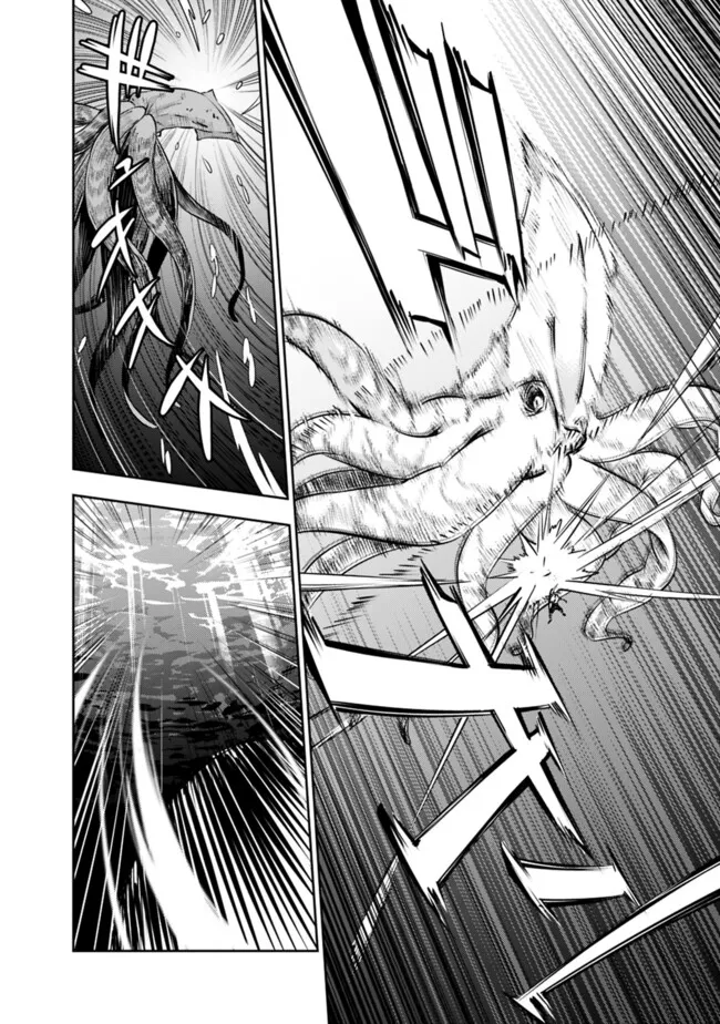 Shijou Saikyou no Mahou Kenshi, F Rank Boukensha ni Tensei Suru - Kensei to Matei, 2-tsu no Zense Omotta Otoko no Eiyuutan Chap 119 - Next Chap 120