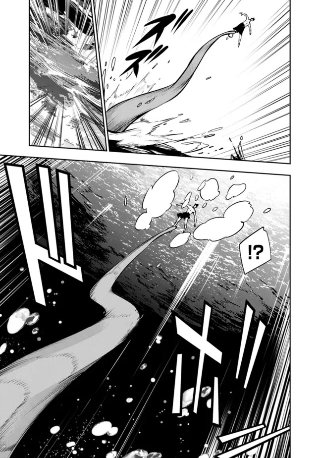 Shijou Saikyou no Mahou Kenshi, F Rank Boukensha ni Tensei Suru - Kensei to Matei, 2-tsu no Zense Omotta Otoko no Eiyuutan Chap 119 - Next Chap 120