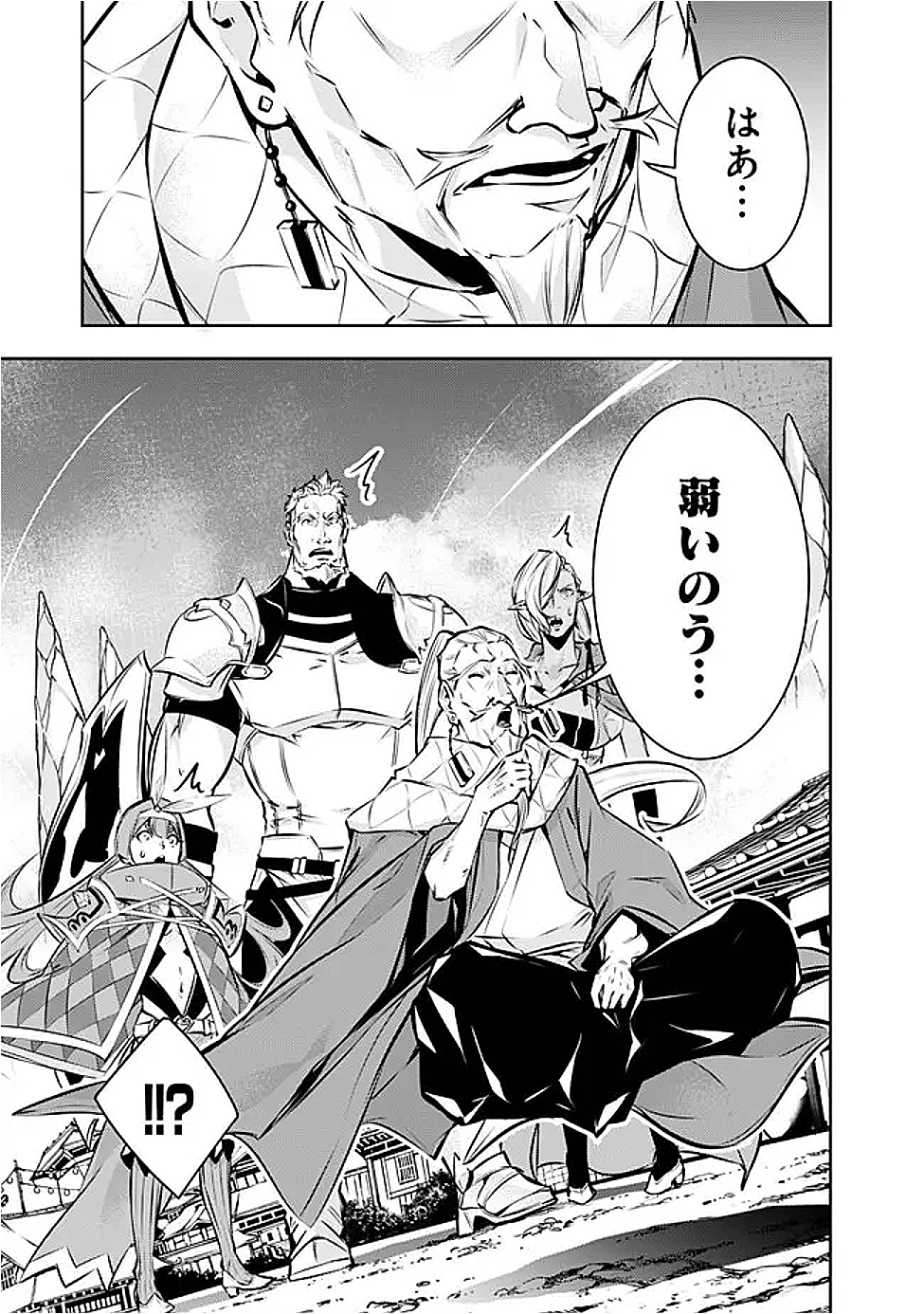 Shijou Saikyou no Mahou Kenshi, F Rank Boukensha ni Tensei Suru - Kensei to Matei, 2-tsu no Zense Omotta Otoko no Eiyuutan Chap 126 - Next Chap 127