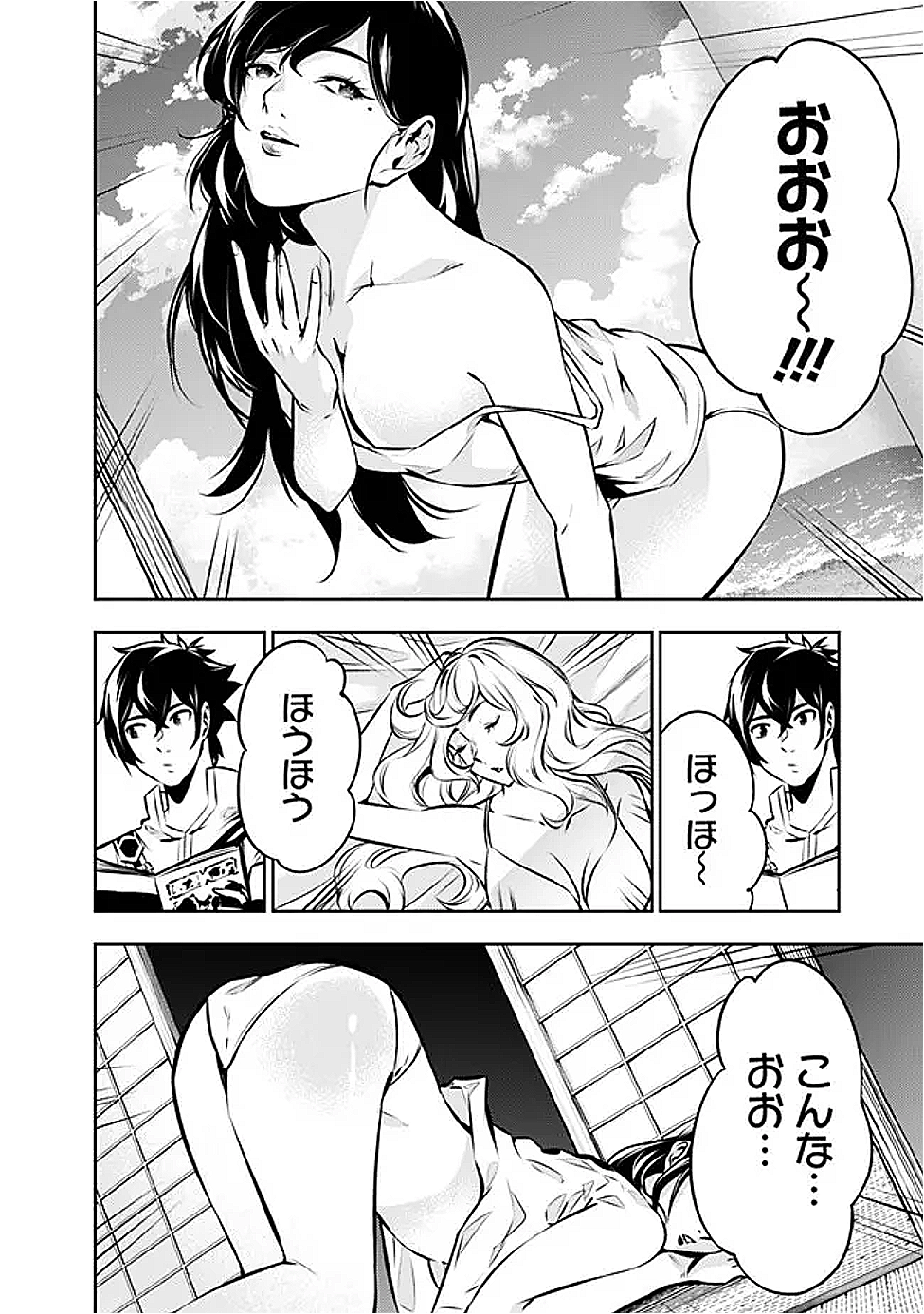 Shijou Saikyou no Mahou Kenshi, F Rank Boukensha ni Tensei Suru - Kensei to Matei, 2-tsu no Zense Omotta Otoko no Eiyuutan Chap 128 - Next Chap 129