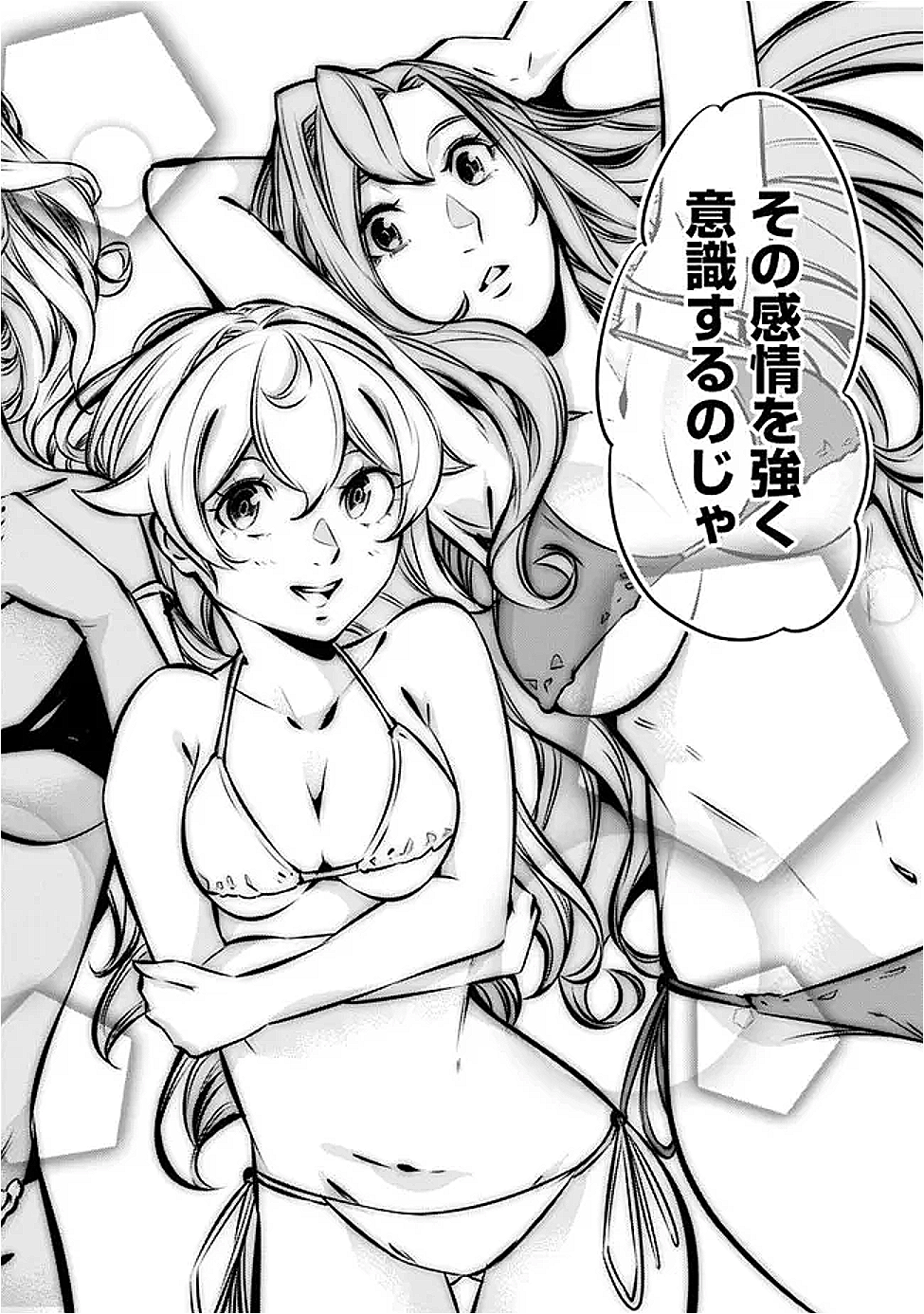 Shijou Saikyou no Mahou Kenshi, F Rank Boukensha ni Tensei Suru - Kensei to Matei, 2-tsu no Zense Omotta Otoko no Eiyuutan Chap 128 - Next Chap 129