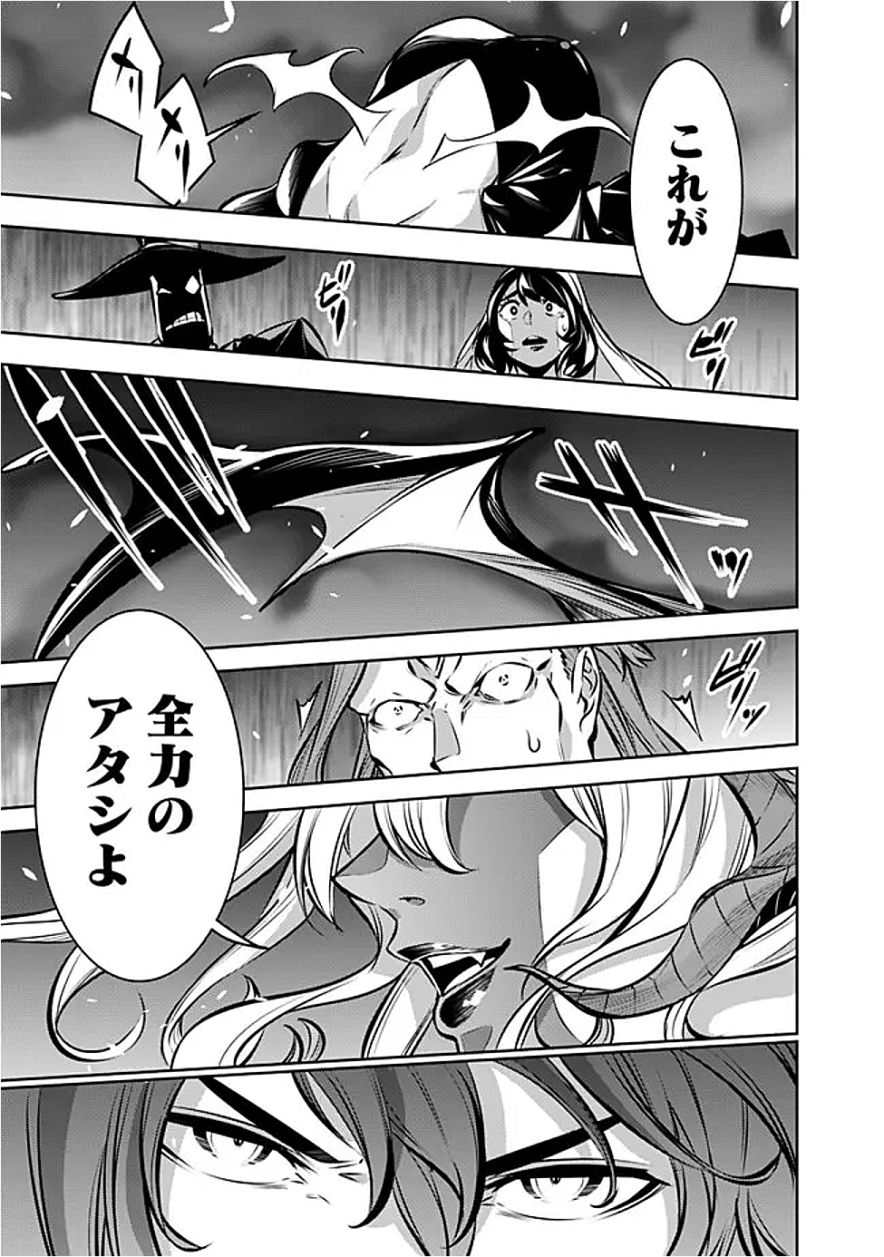 Shijou Saikyou no Mahou Kenshi, F Rank Boukensha ni Tensei Suru - Kensei to Matei, 2-tsu no Zense Omotta Otoko no Eiyuutan Chap 134 - Next Chap 135