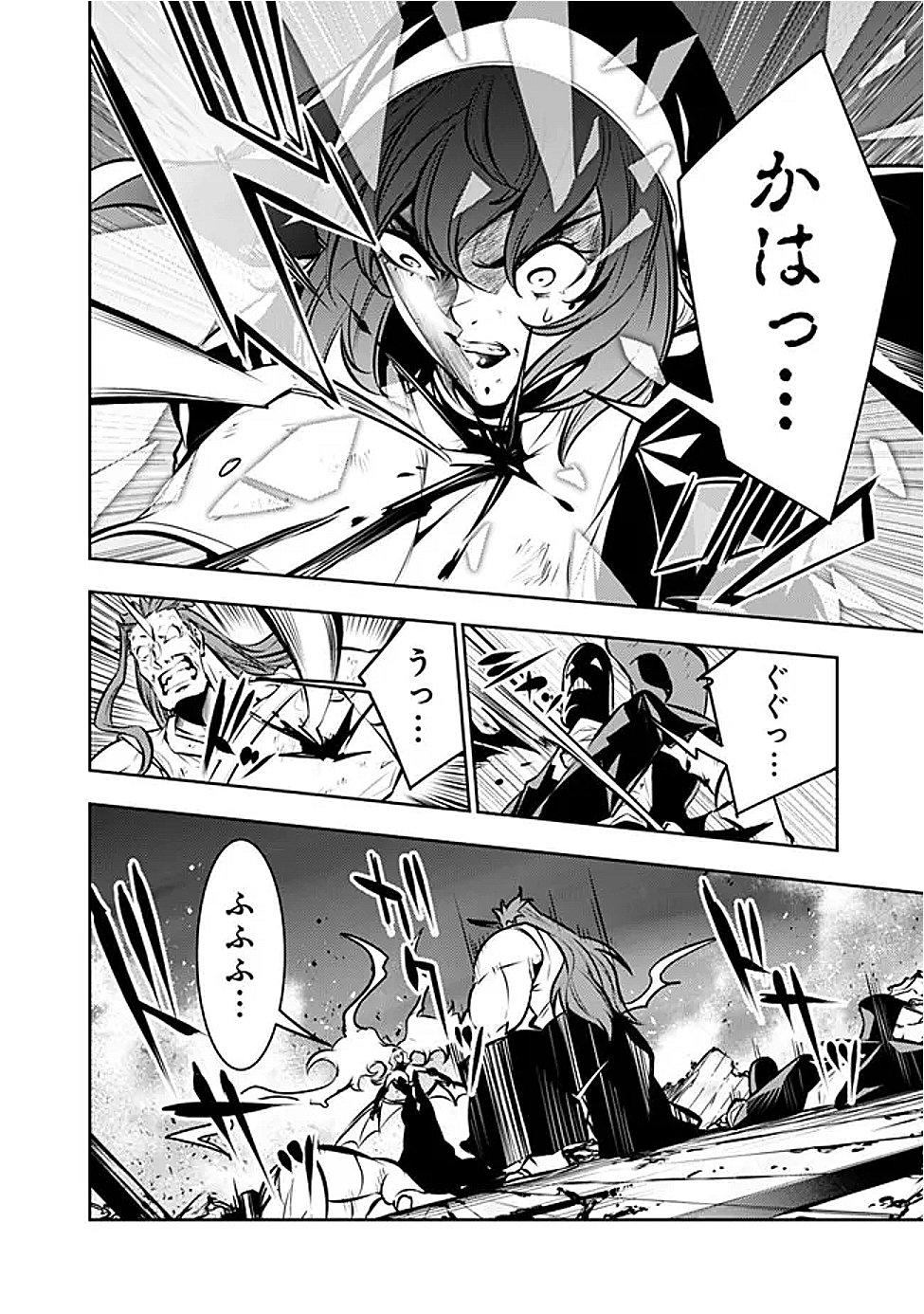 Shijou Saikyou no Mahou Kenshi, F Rank Boukensha ni Tensei Suru - Kensei to Matei, 2-tsu no Zense Omotta Otoko no Eiyuutan Chap 134 - Next Chap 135