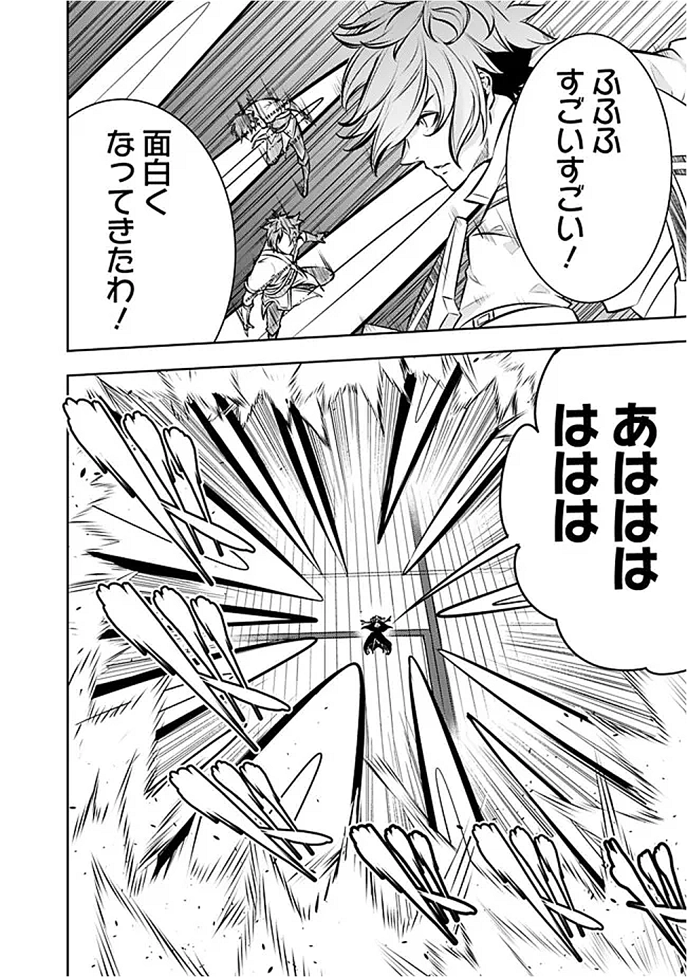 Shijou Saikyou no Mahou Kenshi, F Rank Boukensha ni Tensei Suru - Kensei to Matei, 2-tsu no Zense Omotta Otoko no Eiyuutan Chap 134 - Next Chap 135