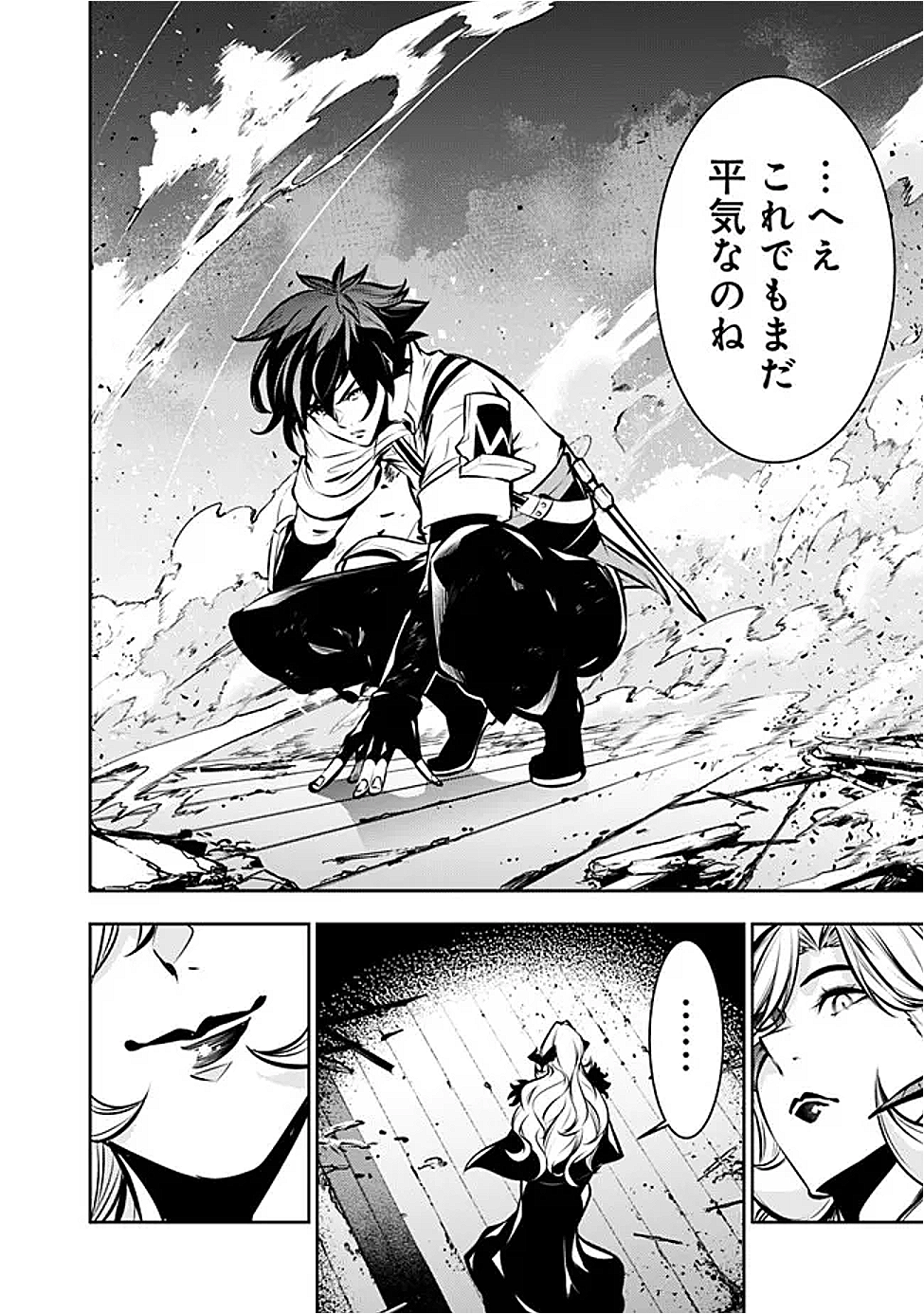 Shijou Saikyou no Mahou Kenshi, F Rank Boukensha ni Tensei Suru - Kensei to Matei, 2-tsu no Zense Omotta Otoko no Eiyuutan Chap 134 - Next Chap 135