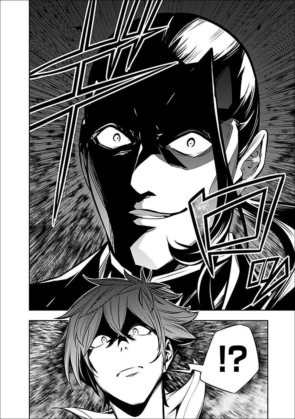 Shijou Saikyou no Mahou Kenshi, F Rank Boukensha ni Tensei Suru - Kensei to Matei, 2-tsu no Zense Omotta Otoko no Eiyuutan - Chapter 151 - Page 10