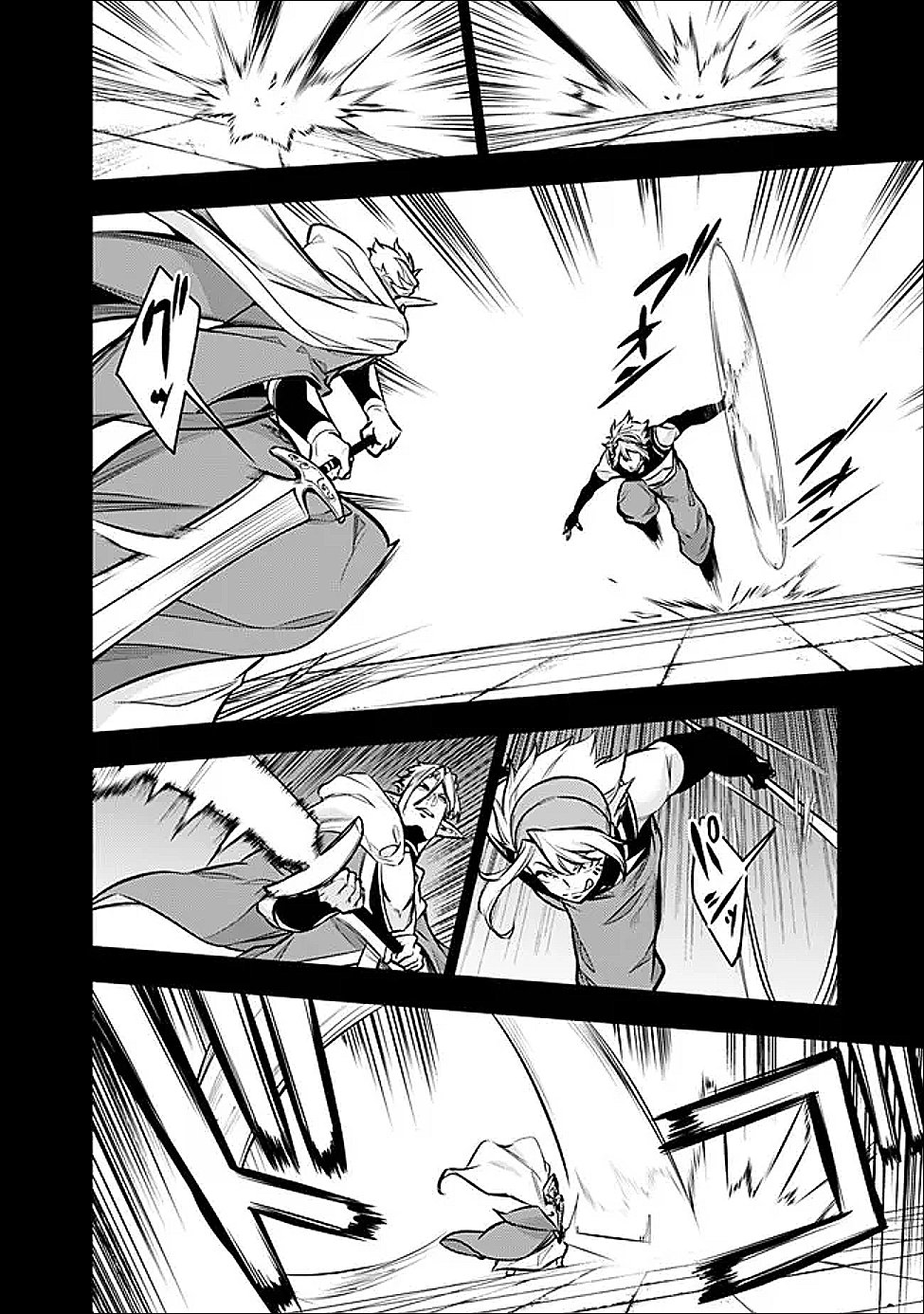 Shijou Saikyou no Mahou Kenshi, F Rank Boukensha ni Tensei Suru - Kensei to Matei, 2-tsu no Zense Omotta Otoko no Eiyuutan - Chapter 151 - Page 4