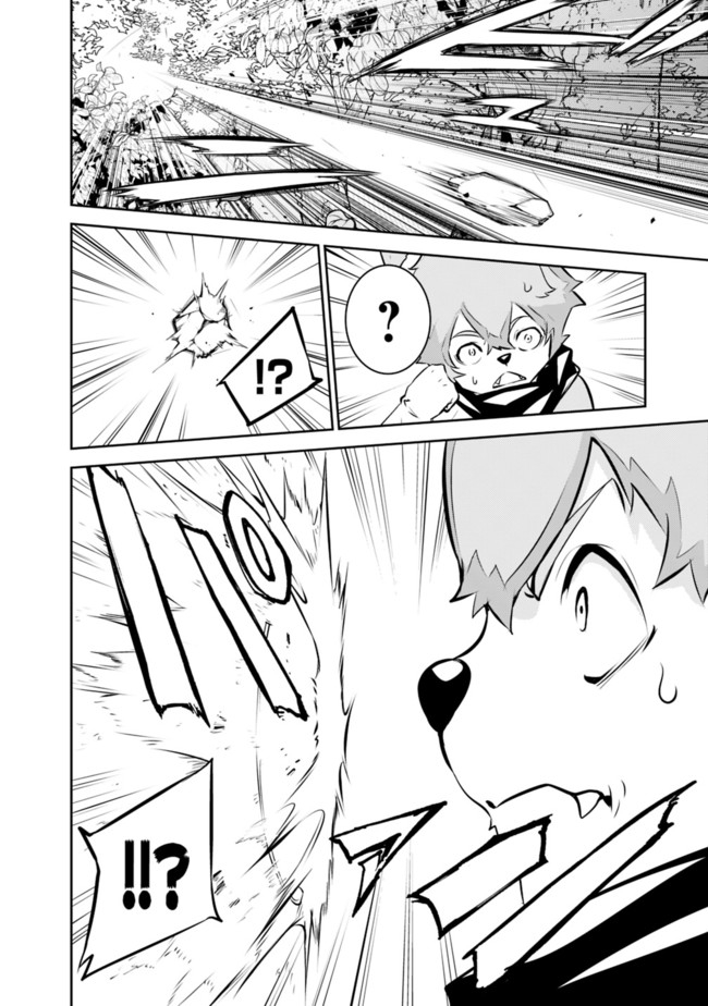 Shijou Saikyou no Mahou Kenshi, F Rank Boukensha ni Tensei Suru - Kensei to Matei, 2-tsu no Zense Omotta Otoko no Eiyuutan Chap 48 - Next Chap 49