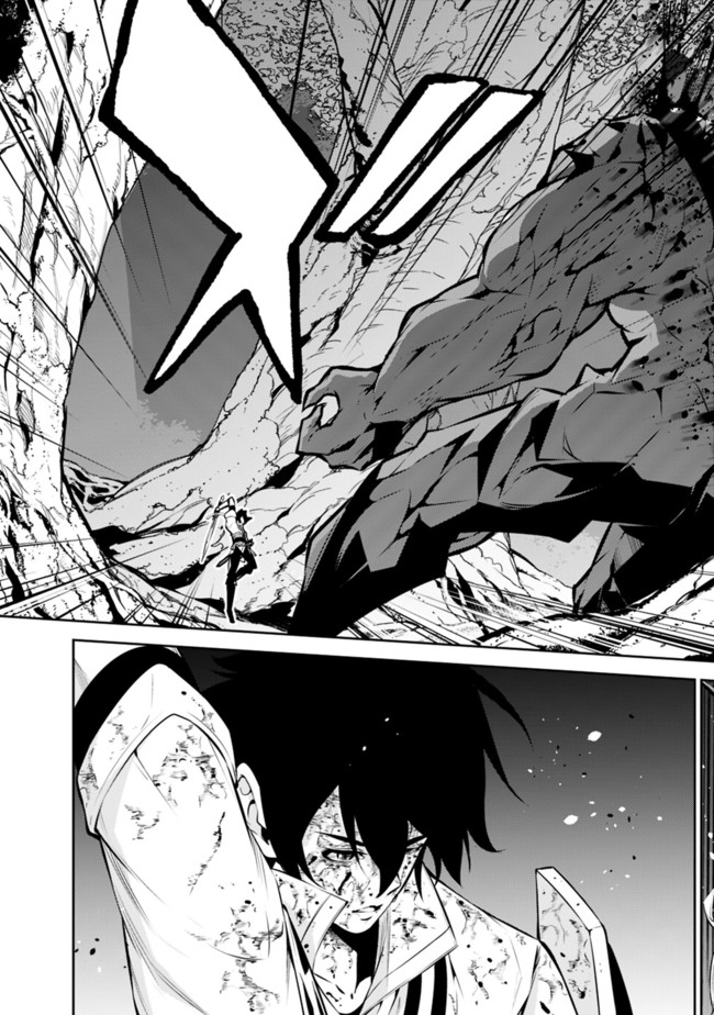 Shijou Saikyou no Mahou Kenshi, F Rank Boukensha ni Tensei Suru - Kensei to Matei, 2-tsu no Zense Omotta Otoko no Eiyuutan Chap 49 - Next Chap 50