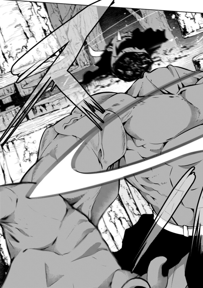 Shijou Saikyou no Mahou Kenshi, F Rank Boukensha ni Tensei Suru - Kensei to Matei, 2-tsu no Zense Omotta Otoko no Eiyuutan Chap 52 - Next Chap 53