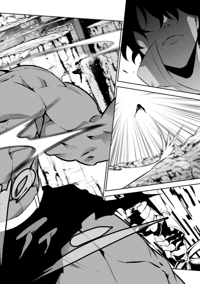 Shijou Saikyou no Mahou Kenshi, F Rank Boukensha ni Tensei Suru - Kensei to Matei, 2-tsu no Zense Omotta Otoko no Eiyuutan Chap 52 - Next Chap 53