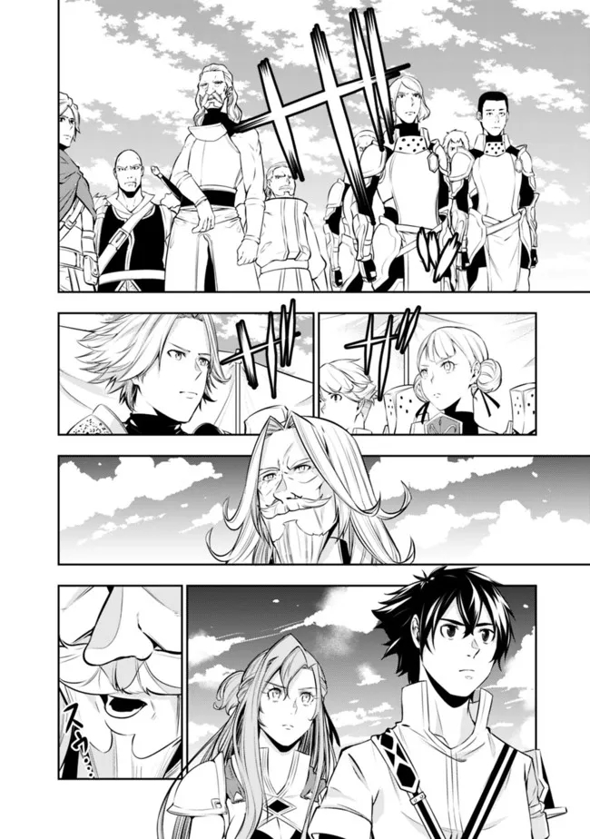 Shijou Saikyou no Mahou Kenshi, F Rank Boukensha ni Tensei Suru - Kensei to Matei, 2-tsu no Zense Omotta Otoko no Eiyuutan Chap 69 - Next Chap 70