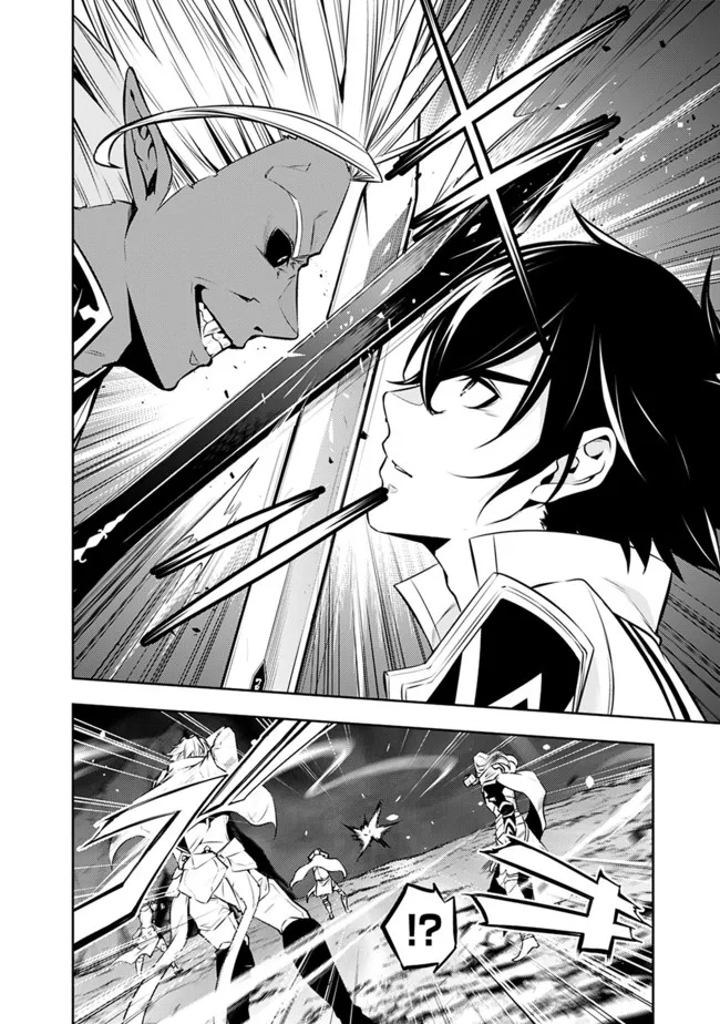 Shijou Saikyou no Mahou Kenshi, F Rank Boukensha ni Tensei Suru - Kensei to Matei, 2-tsu no Zense Omotta Otoko no Eiyuutan Chap 73 - Next Chap 74