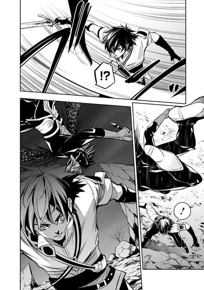 Shijou Saikyou no Mahou Kenshi, F Rank Boukensha ni Tensei Suru - Kensei to Matei, 2-tsu no Zense Omotta Otoko no Eiyuutan Chap 73 - Next Chap 74