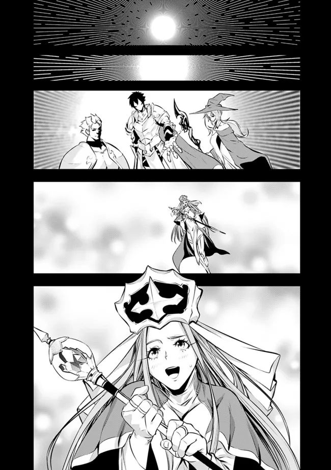 Shijou Saikyou no Mahou Kenshi, F Rank Boukensha ni Tensei Suru - Kensei to Matei, 2-tsu no Zense Omotta Otoko no Eiyuutan Chap 75 - Next Chap 76